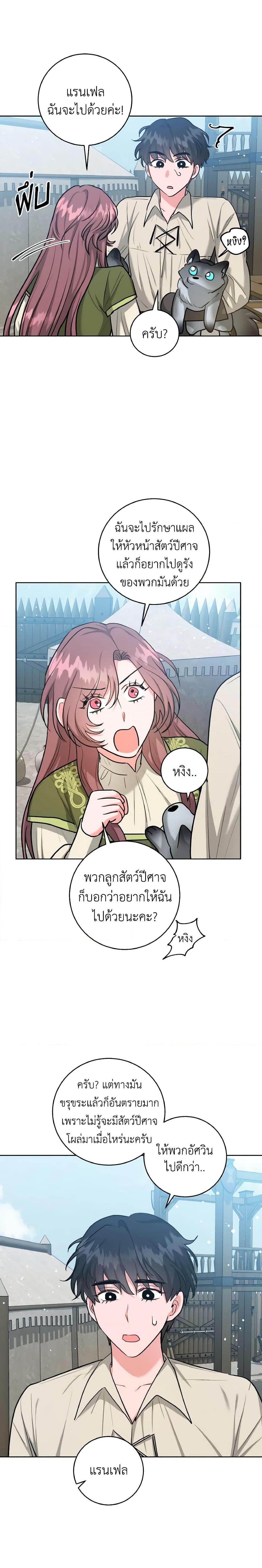 Manga-lc-com อ่านมังงะ อ่านการ์ตูน ออนไลน์ ฟรี The Northern Duke Needs A Warm Hug ตอนที่ 1 2 3 4 5 6 7 8 9 10 11 12 13 14 ฟรี ไม่มีโฆษณา Manga-lc - อ่าน มังงะ อ่าน การ์ตูน ออนไลน์ อ่านมังงะ ฟรี