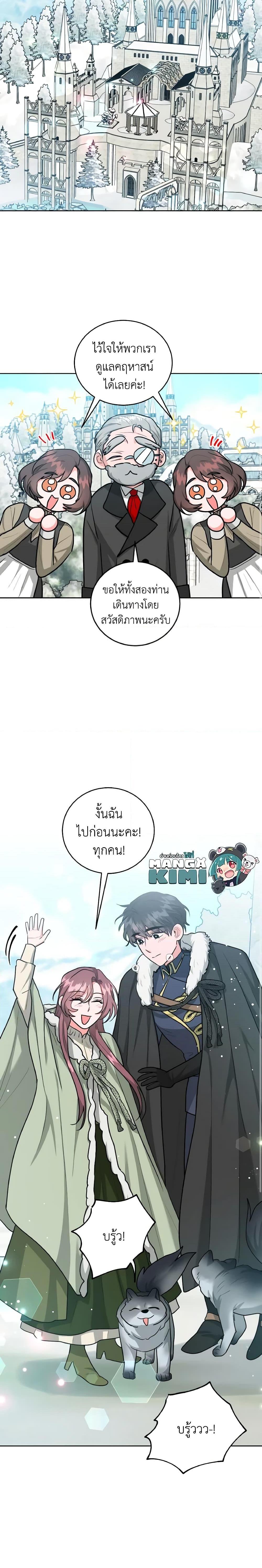 Manga-lc-com อ่านมังงะ อ่านการ์ตูน ออนไลน์ ฟรี The Northern Duke Needs A Warm Hug ตอนที่ 1 2 3 4 5 6 7 8 9 10 11 12 13 14 ฟรี ไม่มีโฆษณา Manga-lc - อ่าน มังงะ อ่าน การ์ตูน ออนไลน์ อ่านมังงะ ฟรี