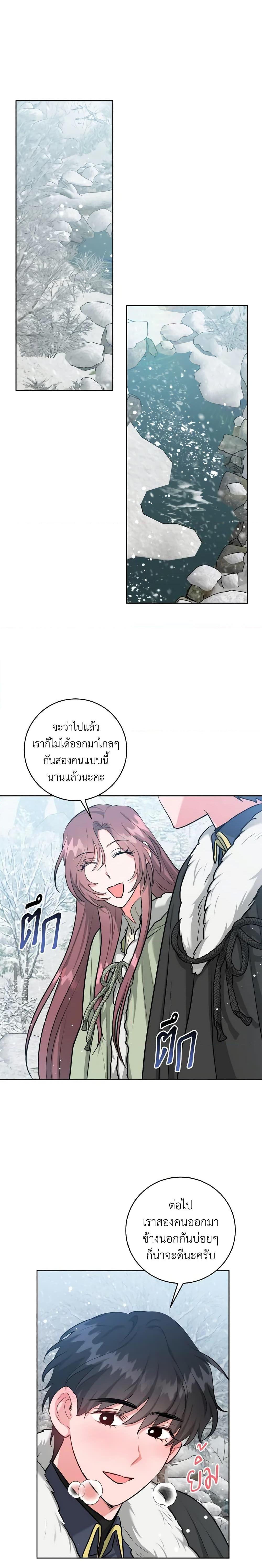 Manga-lc-com อ่านมังงะ อ่านการ์ตูน ออนไลน์ ฟรี The Northern Duke Needs A Warm Hug ตอนที่ 1 2 3 4 5 6 7 8 9 10 11 12 13 14 ฟรี ไม่มีโฆษณา Manga-lc - อ่าน มังงะ อ่าน การ์ตูน ออนไลน์ อ่านมังงะ ฟรี
