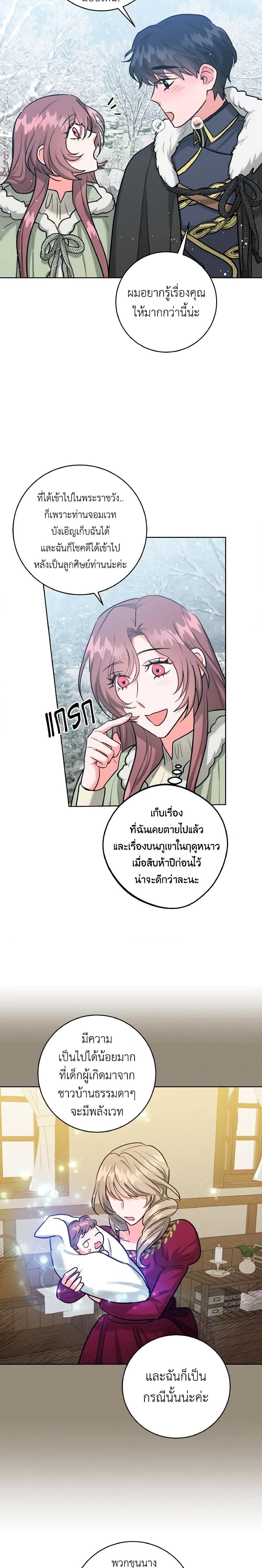 Manga-lc-com อ่านมังงะ อ่านการ์ตูน ออนไลน์ ฟรี The Northern Duke Needs A Warm Hug ตอนที่ 1 2 3 4 5 6 7 8 9 10 11 12 13 14 ฟรี ไม่มีโฆษณา Manga-lc - อ่าน มังงะ อ่าน การ์ตูน ออนไลน์ อ่านมังงะ ฟรี