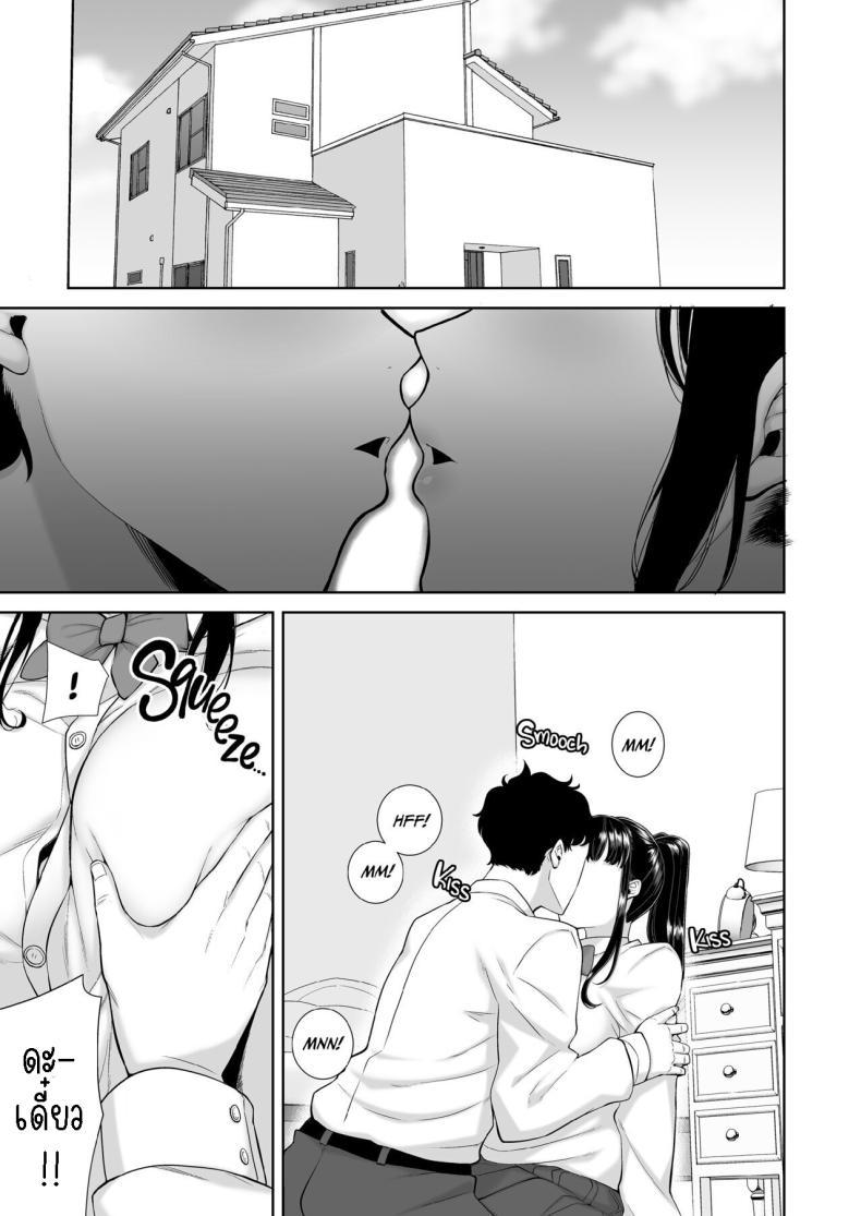 Doujin-Lc- อ่าน โดจิน มังฮวา เกาหลี ญี่ปุ่น จีน แปลไทย แม่แฟนผม โคตรแจ่ม [Kurosu gatari] My GF's Mom Has Got It Goin' On ตอนที่ 1 2 3 4 5 6 7 8 9 10 11 12 13 14 ฟรี ไม่มีโฆษณา อ่าน โดจิน Manhwa เกาหลี ญี่ปุ่น จีน เรามีครบ คัดมาให้เน้นๆ โดจิน 18+ รับประกันความฟินโดย  Doujin Lc