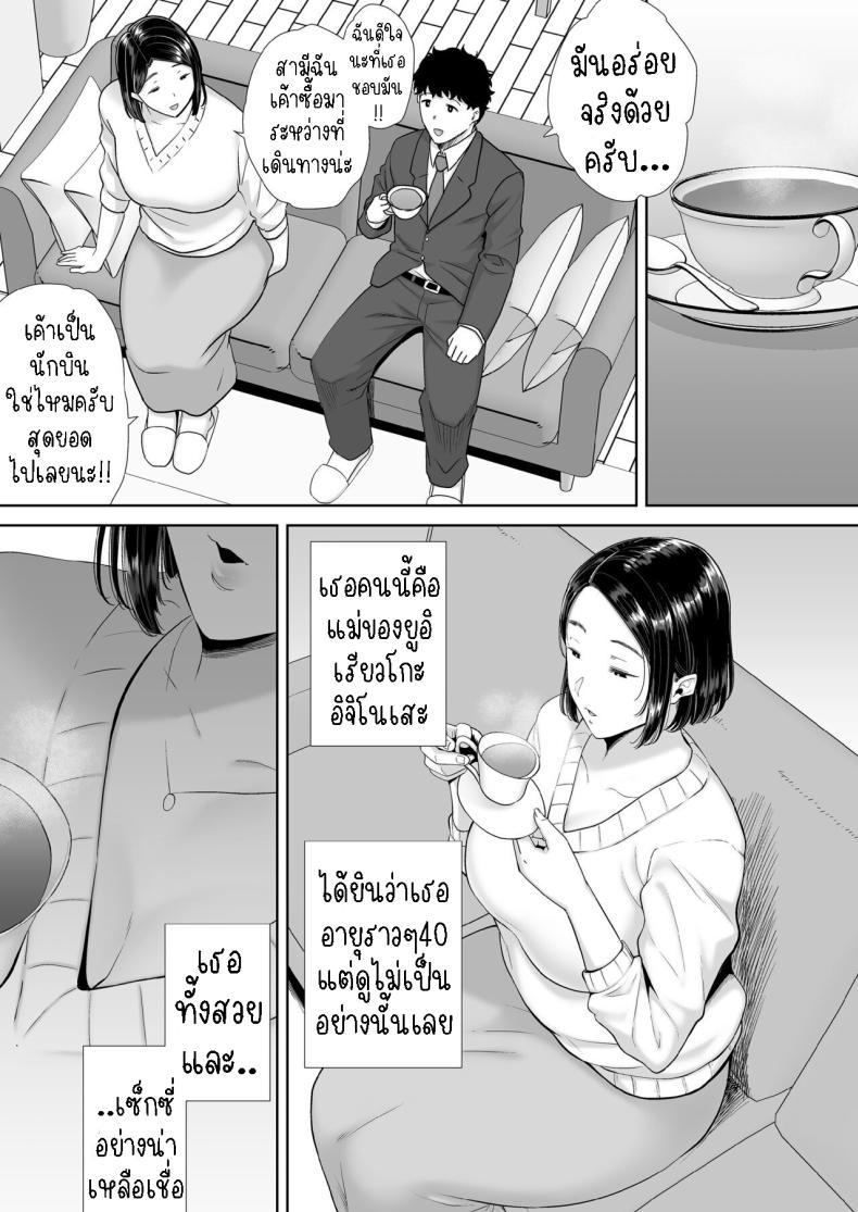 Doujin-Lc- อ่าน โดจิน มังฮวา เกาหลี ญี่ปุ่น จีน แปลไทย แม่แฟนผม โคตรแจ่ม [Kurosu gatari] My GF's Mom Has Got It Goin' On ตอนที่ 1 2 3 4 5 6 7 8 9 10 11 12 13 14 ฟรี ไม่มีโฆษณา อ่าน โดจิน Manhwa เกาหลี ญี่ปุ่น จีน เรามีครบ คัดมาให้เน้นๆ โดจิน 18+ รับประกันความฟินโดย  Doujin Lc