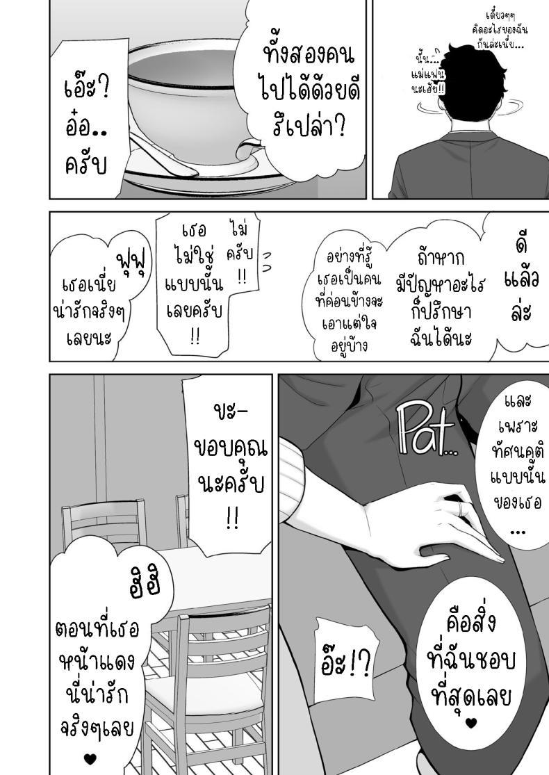 Doujin-Lc- อ่าน โดจิน มังฮวา เกาหลี ญี่ปุ่น จีน แปลไทย แม่แฟนผม โคตรแจ่ม [Kurosu gatari] My GF's Mom Has Got It Goin' On ตอนที่ 1 2 3 4 5 6 7 8 9 10 11 12 13 14 ฟรี ไม่มีโฆษณา อ่าน โดจิน Manhwa เกาหลี ญี่ปุ่น จีน เรามีครบ คัดมาให้เน้นๆ โดจิน 18+ รับประกันความฟินโดย  Doujin Lc