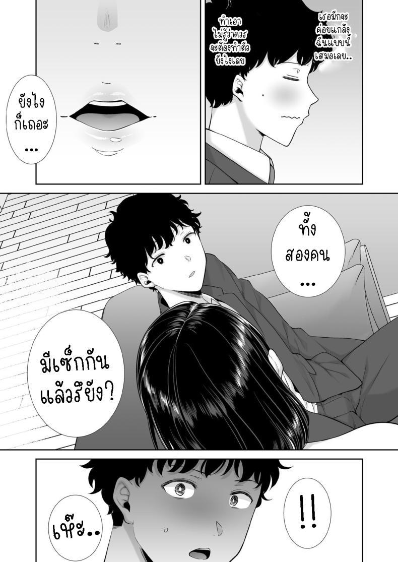 Doujin-Lc- อ่าน โดจิน มังฮวา เกาหลี ญี่ปุ่น จีน แปลไทย แม่แฟนผม โคตรแจ่ม [Kurosu gatari] My GF's Mom Has Got It Goin' On ตอนที่ 1 2 3 4 5 6 7 8 9 10 11 12 13 14 ฟรี ไม่มีโฆษณา อ่าน โดจิน Manhwa เกาหลี ญี่ปุ่น จีน เรามีครบ คัดมาให้เน้นๆ โดจิน 18+ รับประกันความฟินโดย  Doujin Lc