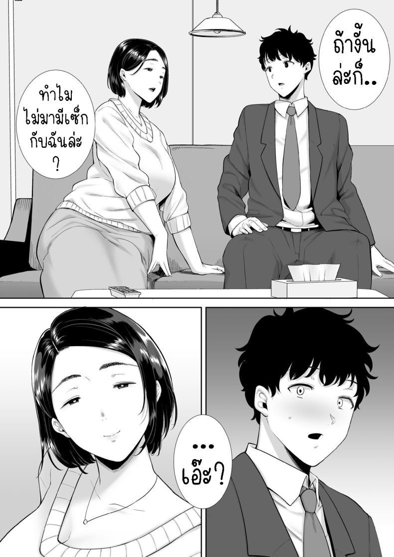 Doujin-Lc- อ่าน โดจิน มังฮวา เกาหลี ญี่ปุ่น จีน แปลไทย แม่แฟนผม โคตรแจ่ม [Kurosu gatari] My GF's Mom Has Got It Goin' On ตอนที่ 1 2 3 4 5 6 7 8 9 10 11 12 13 14 ฟรี ไม่มีโฆษณา อ่าน โดจิน Manhwa เกาหลี ญี่ปุ่น จีน เรามีครบ คัดมาให้เน้นๆ โดจิน 18+ รับประกันความฟินโดย  Doujin Lc
