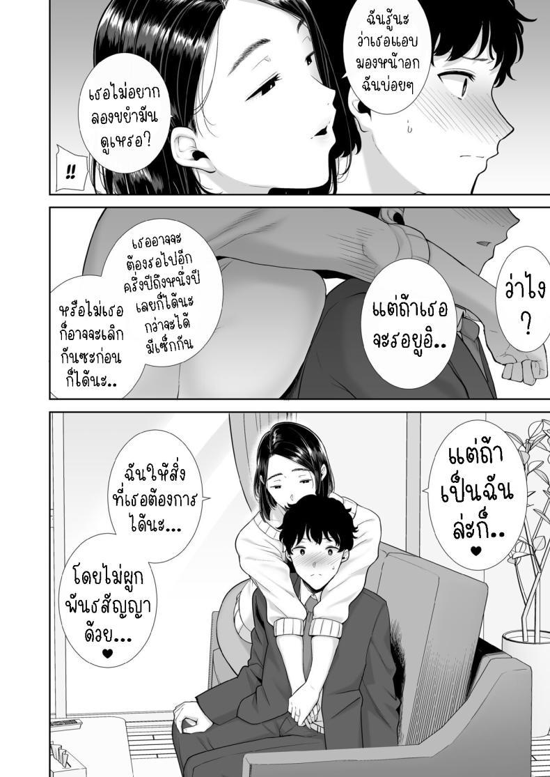 Doujin-Lc- อ่าน โดจิน มังฮวา เกาหลี ญี่ปุ่น จีน แปลไทย แม่แฟนผม โคตรแจ่ม [Kurosu gatari] My GF's Mom Has Got It Goin' On ตอนที่ 1 2 3 4 5 6 7 8 9 10 11 12 13 14 ฟรี ไม่มีโฆษณา อ่าน โดจิน Manhwa เกาหลี ญี่ปุ่น จีน เรามีครบ คัดมาให้เน้นๆ โดจิน 18+ รับประกันความฟินโดย  Doujin Lc
