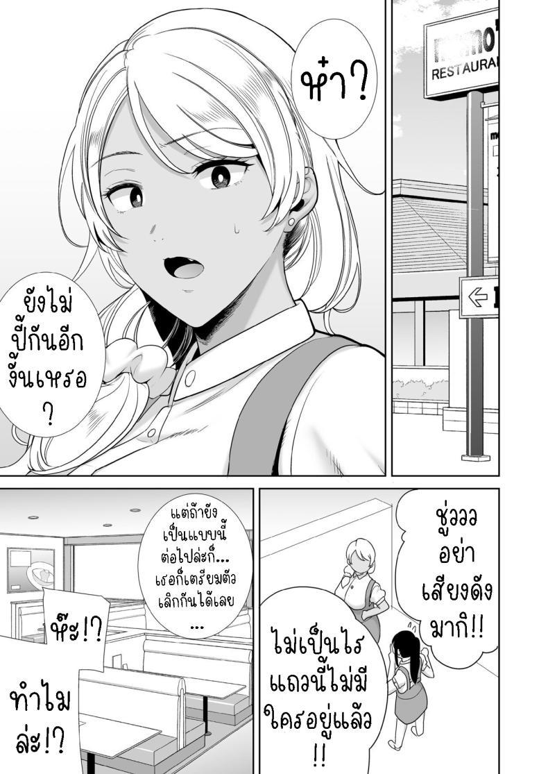 Doujin-Lc- อ่าน โดจิน มังฮวา เกาหลี ญี่ปุ่น จีน แปลไทย แม่แฟนผม โคตรแจ่ม [Kurosu gatari] My GF's Mom Has Got It Goin' On ตอนที่ 1 2 3 4 5 6 7 8 9 10 11 12 13 14 ฟรี ไม่มีโฆษณา อ่าน โดจิน Manhwa เกาหลี ญี่ปุ่น จีน เรามีครบ คัดมาให้เน้นๆ โดจิน 18+ รับประกันความฟินโดย  Doujin Lc