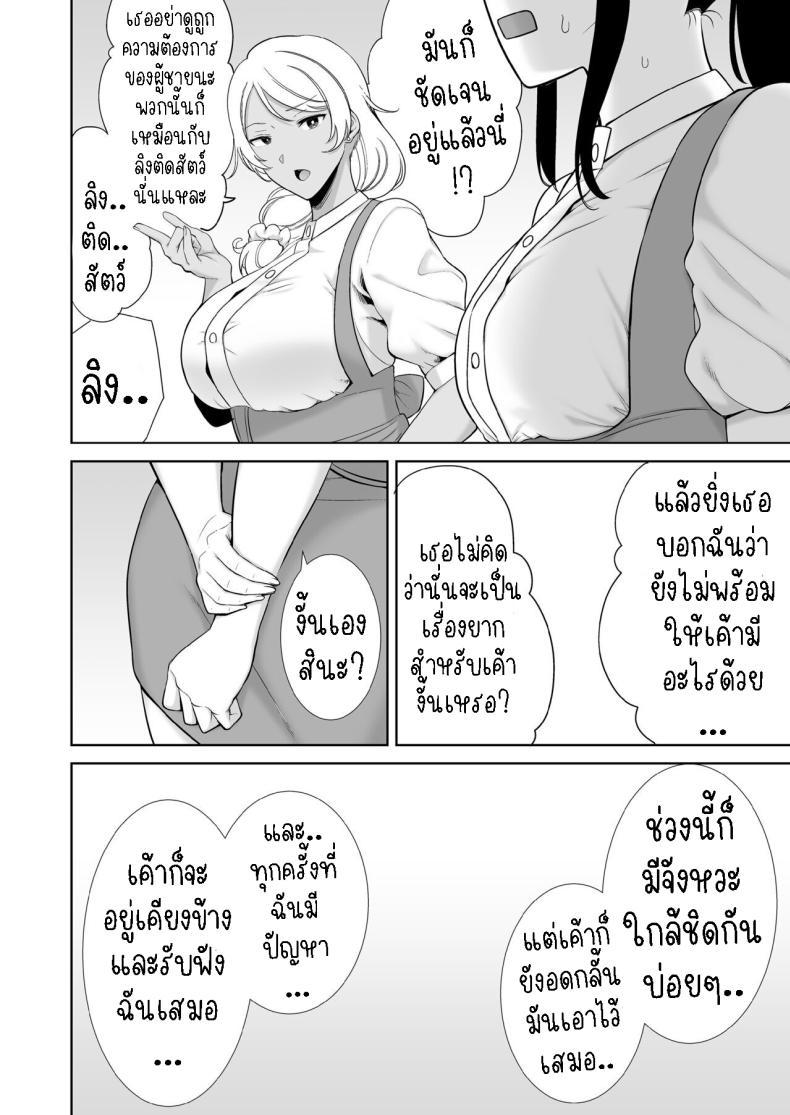 Doujin-Lc- อ่าน โดจิน มังฮวา เกาหลี ญี่ปุ่น จีน แปลไทย แม่แฟนผม โคตรแจ่ม [Kurosu gatari] My GF's Mom Has Got It Goin' On ตอนที่ 1 2 3 4 5 6 7 8 9 10 11 12 13 14 ฟรี ไม่มีโฆษณา อ่าน โดจิน Manhwa เกาหลี ญี่ปุ่น จีน เรามีครบ คัดมาให้เน้นๆ โดจิน 18+ รับประกันความฟินโดย  Doujin Lc