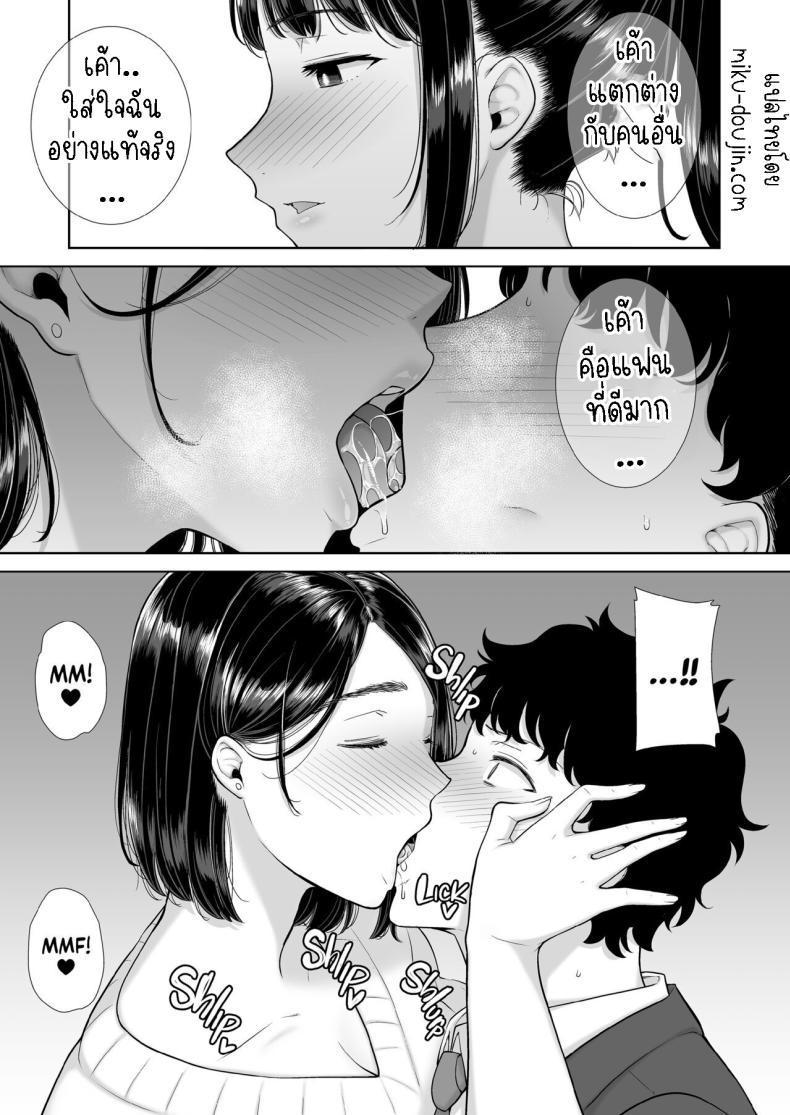 Doujin-Lc- อ่าน โดจิน มังฮวา เกาหลี ญี่ปุ่น จีน แปลไทย แม่แฟนผม โคตรแจ่ม [Kurosu gatari] My GF's Mom Has Got It Goin' On ตอนที่ 1 2 3 4 5 6 7 8 9 10 11 12 13 14 ฟรี ไม่มีโฆษณา อ่าน โดจิน Manhwa เกาหลี ญี่ปุ่น จีน เรามีครบ คัดมาให้เน้นๆ โดจิน 18+ รับประกันความฟินโดย  Doujin Lc