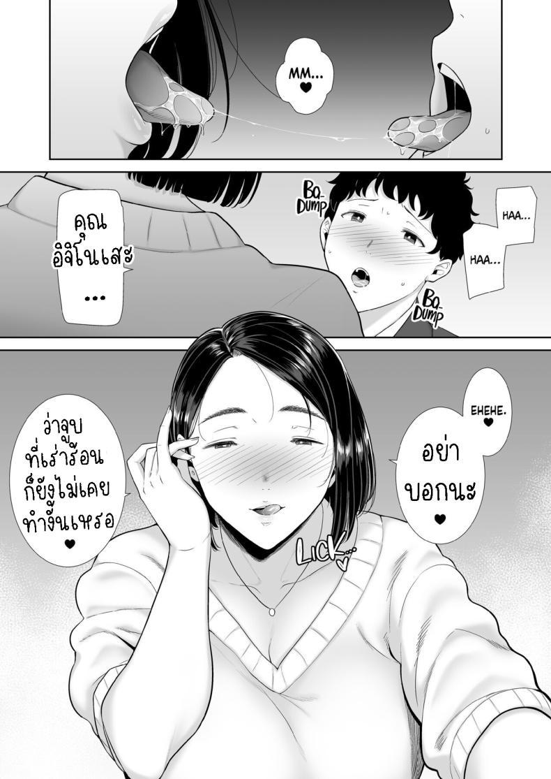 Doujin-Lc- อ่าน โดจิน มังฮวา เกาหลี ญี่ปุ่น จีน แปลไทย แม่แฟนผม โคตรแจ่ม [Kurosu gatari] My GF's Mom Has Got It Goin' On ตอนที่ 1 2 3 4 5 6 7 8 9 10 11 12 13 14 ฟรี ไม่มีโฆษณา อ่าน โดจิน Manhwa เกาหลี ญี่ปุ่น จีน เรามีครบ คัดมาให้เน้นๆ โดจิน 18+ รับประกันความฟินโดย  Doujin Lc