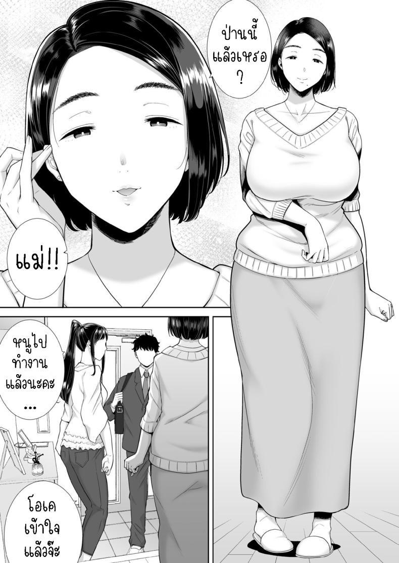 Doujin-Lc- อ่าน โดจิน มังฮวา เกาหลี ญี่ปุ่น จีน แปลไทย แม่แฟนผม โคตรแจ่ม [Kurosu gatari] My GF's Mom Has Got It Goin' On ตอนที่ 1 2 3 4 5 6 7 8 9 10 11 12 13 14 ฟรี ไม่มีโฆษณา อ่าน โดจิน Manhwa เกาหลี ญี่ปุ่น จีน เรามีครบ คัดมาให้เน้นๆ โดจิน 18+ รับประกันความฟินโดย  Doujin Lc
