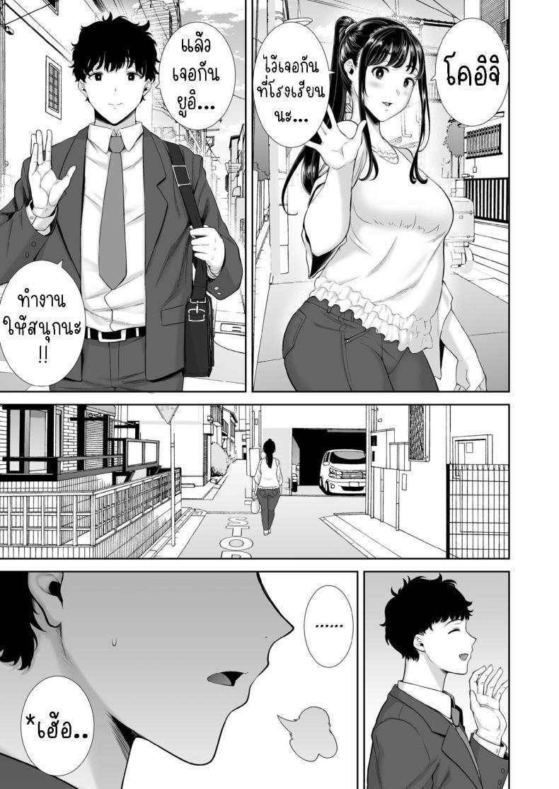 Doujin-Lc- อ่าน โดจิน มังฮวา เกาหลี ญี่ปุ่น จีน แปลไทย แม่แฟนผม โคตรแจ่ม [Kurosu gatari] My GF's Mom Has Got It Goin' On ตอนที่ 1 2 3 4 5 6 7 8 9 10 11 12 13 14 ฟรี ไม่มีโฆษณา อ่าน โดจิน Manhwa เกาหลี ญี่ปุ่น จีน เรามีครบ คัดมาให้เน้นๆ โดจิน 18+ รับประกันความฟินโดย  Doujin Lc