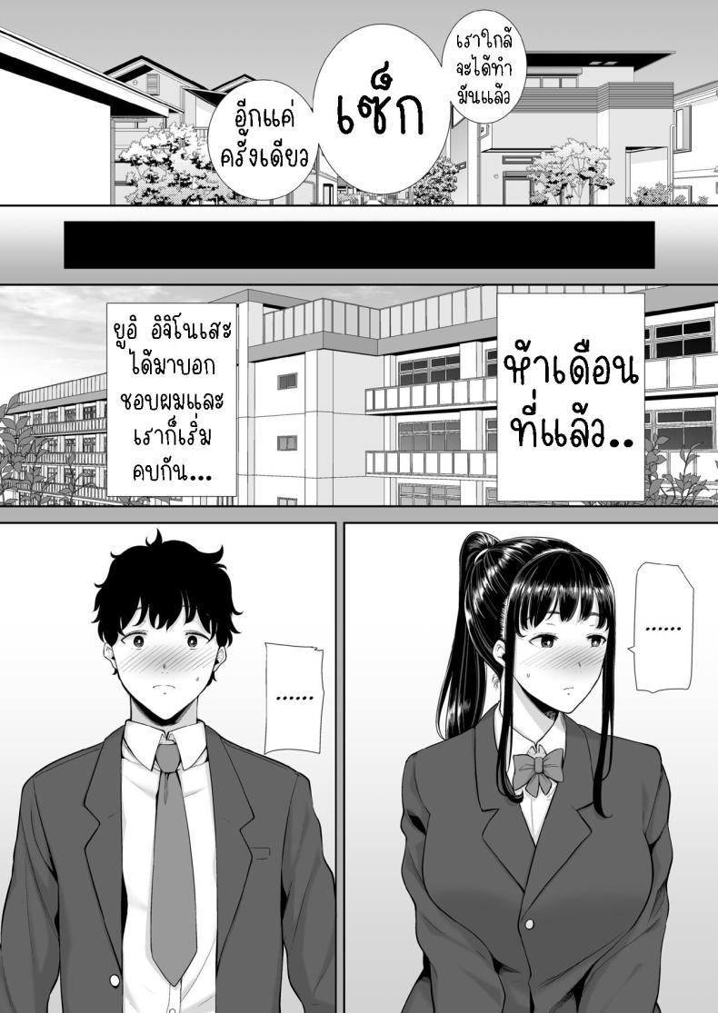 Doujin-Lc- อ่าน โดจิน มังฮวา เกาหลี ญี่ปุ่น จีน แปลไทย แม่แฟนผม โคตรแจ่ม [Kurosu gatari] My GF's Mom Has Got It Goin' On ตอนที่ 1 2 3 4 5 6 7 8 9 10 11 12 13 14 ฟรี ไม่มีโฆษณา อ่าน โดจิน Manhwa เกาหลี ญี่ปุ่น จีน เรามีครบ คัดมาให้เน้นๆ โดจิน 18+ รับประกันความฟินโดย  Doujin Lc