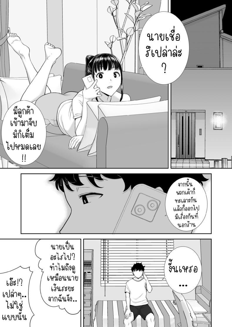 Doujin-Lc- อ่าน โดจิน มังฮวา เกาหลี ญี่ปุ่น จีน แปลไทย แม่แฟนผม โคตรแจ่ม [Kurosu gatari] My GF's Mom Has Got It Goin' On ตอนที่ 1 2 3 4 5 6 7 8 9 10 11 12 13 14 ฟรี ไม่มีโฆษณา อ่าน โดจิน Manhwa เกาหลี ญี่ปุ่น จีน เรามีครบ คัดมาให้เน้นๆ โดจิน 18+ รับประกันความฟินโดย  Doujin Lc