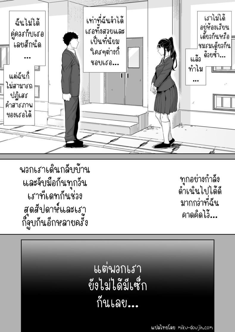 Doujin-Lc- อ่าน โดจิน มังฮวา เกาหลี ญี่ปุ่น จีน แปลไทย แม่แฟนผม โคตรแจ่ม [Kurosu gatari] My GF's Mom Has Got It Goin' On ตอนที่ 1 2 3 4 5 6 7 8 9 10 11 12 13 14 ฟรี ไม่มีโฆษณา อ่าน โดจิน Manhwa เกาหลี ญี่ปุ่น จีน เรามีครบ คัดมาให้เน้นๆ โดจิน 18+ รับประกันความฟินโดย  Doujin Lc