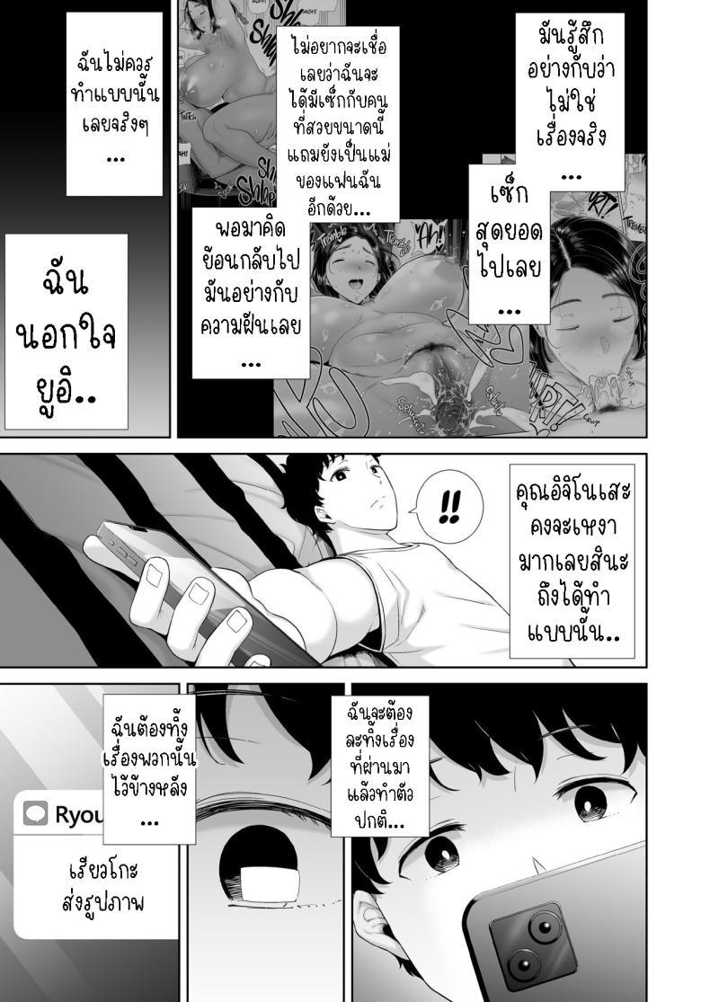 Doujin-Lc- อ่าน โดจิน มังฮวา เกาหลี ญี่ปุ่น จีน แปลไทย แม่แฟนผม โคตรแจ่ม [Kurosu gatari] My GF's Mom Has Got It Goin' On ตอนที่ 1 2 3 4 5 6 7 8 9 10 11 12 13 14 ฟรี ไม่มีโฆษณา อ่าน โดจิน Manhwa เกาหลี ญี่ปุ่น จีน เรามีครบ คัดมาให้เน้นๆ โดจิน 18+ รับประกันความฟินโดย  Doujin Lc