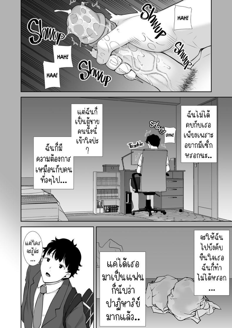 Doujin-Lc- อ่าน โดจิน มังฮวา เกาหลี ญี่ปุ่น จีน แปลไทย แม่แฟนผม โคตรแจ่ม [Kurosu gatari] My GF's Mom Has Got It Goin' On ตอนที่ 1 2 3 4 5 6 7 8 9 10 11 12 13 14 ฟรี ไม่มีโฆษณา อ่าน โดจิน Manhwa เกาหลี ญี่ปุ่น จีน เรามีครบ คัดมาให้เน้นๆ โดจิน 18+ รับประกันความฟินโดย  Doujin Lc