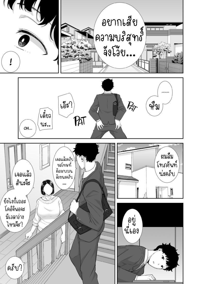 Doujin-Lc- อ่าน โดจิน มังฮวา เกาหลี ญี่ปุ่น จีน แปลไทย แม่แฟนผม โคตรแจ่ม [Kurosu gatari] My GF's Mom Has Got It Goin' On ตอนที่ 1 2 3 4 5 6 7 8 9 10 11 12 13 14 ฟรี ไม่มีโฆษณา อ่าน โดจิน Manhwa เกาหลี ญี่ปุ่น จีน เรามีครบ คัดมาให้เน้นๆ โดจิน 18+ รับประกันความฟินโดย  Doujin Lc