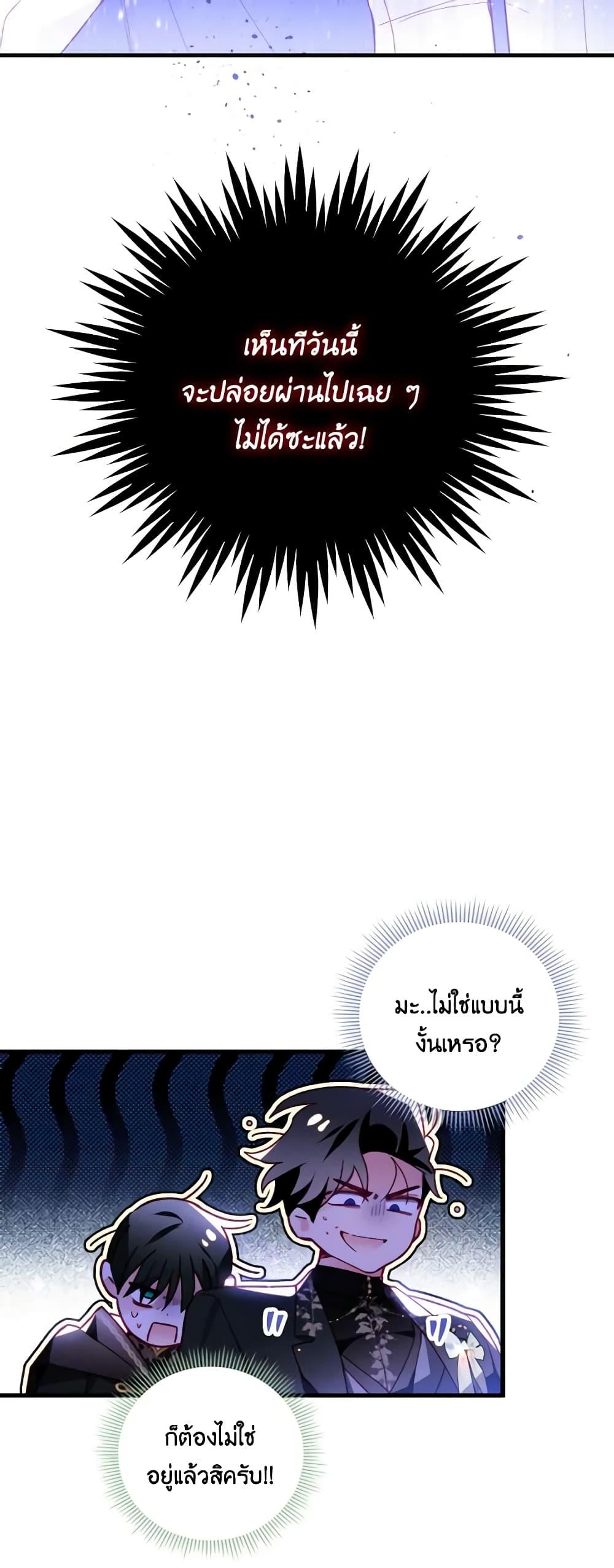 Manga-lc-com อ่านมังงะ อ่านการ์ตูน ออนไลน์ ฟรี Raising My Fiancé With Money ตอนที่ 1 2 3 4 5 6 7 8 9 10 11 12 13 14 ฟรี ไม่มีโฆษณา Manga-lc - อ่าน มังงะ อ่าน การ์ตูน ออนไลน์ อ่านมังงะ ฟรี