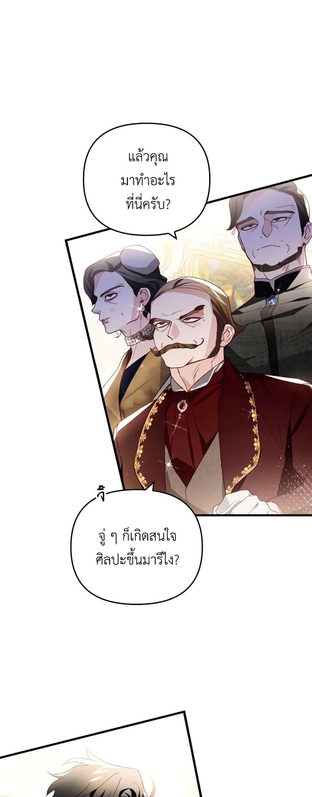 Manga-lc-com อ่านมังงะ อ่านการ์ตูน ออนไลน์ ฟรี Raising My Fiancé With Money ตอนที่ 1 2 3 4 5 6 7 8 9 10 11 12 13 14 ฟรี ไม่มีโฆษณา Manga-lc - อ่าน มังงะ อ่าน การ์ตูน ออนไลน์ อ่านมังงะ ฟรี