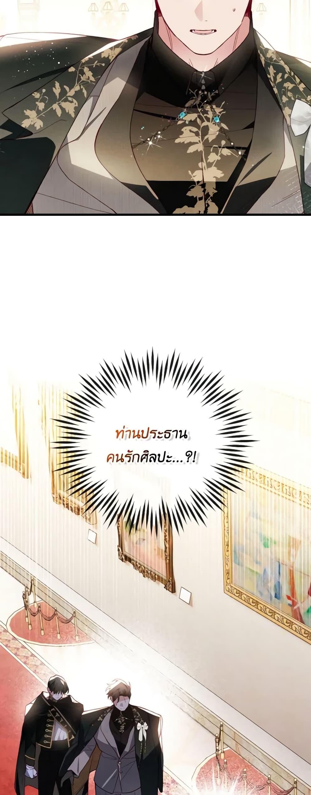 Manga-lc-com อ่านมังงะ อ่านการ์ตูน ออนไลน์ ฟรี Raising My Fiancé With Money ตอนที่ 1 2 3 4 5 6 7 8 9 10 11 12 13 14 ฟรี ไม่มีโฆษณา Manga-lc - อ่าน มังงะ อ่าน การ์ตูน ออนไลน์ อ่านมังงะ ฟรี