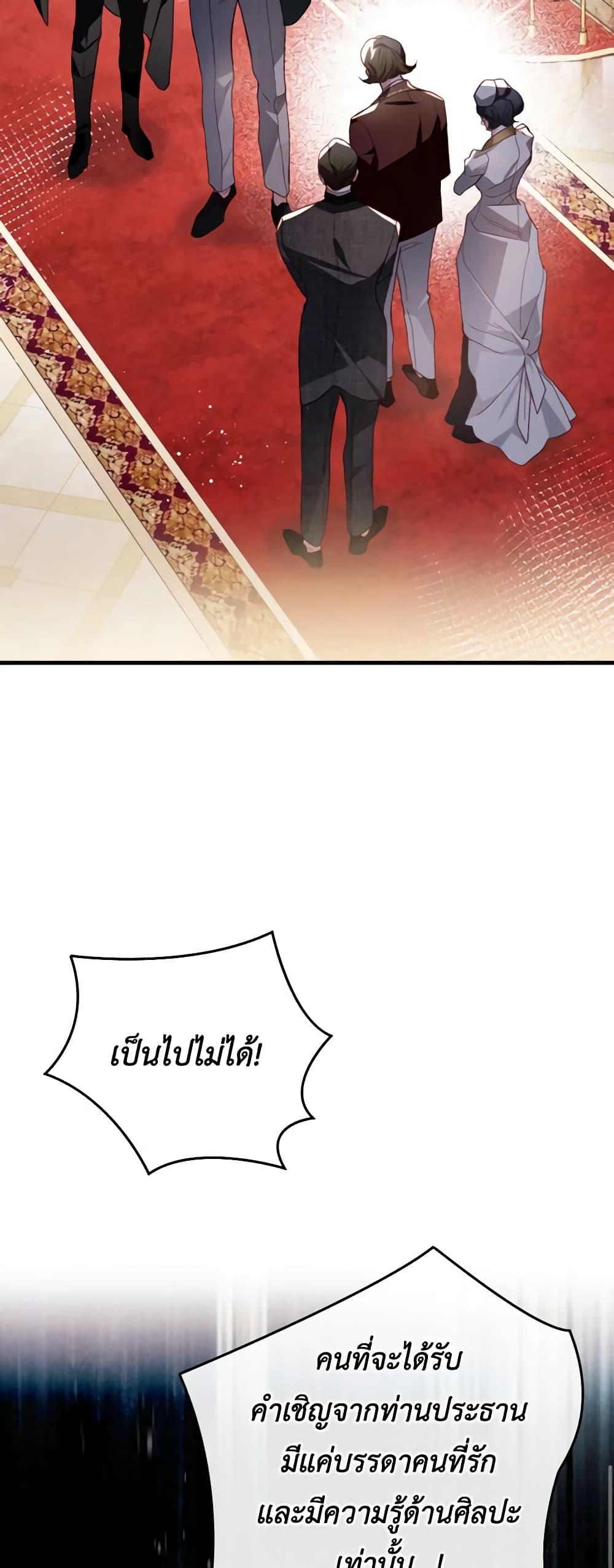 Manga-lc-com อ่านมังงะ อ่านการ์ตูน ออนไลน์ ฟรี Raising My Fiancé With Money ตอนที่ 1 2 3 4 5 6 7 8 9 10 11 12 13 14 ฟรี ไม่มีโฆษณา Manga-lc - อ่าน มังงะ อ่าน การ์ตูน ออนไลน์ อ่านมังงะ ฟรี