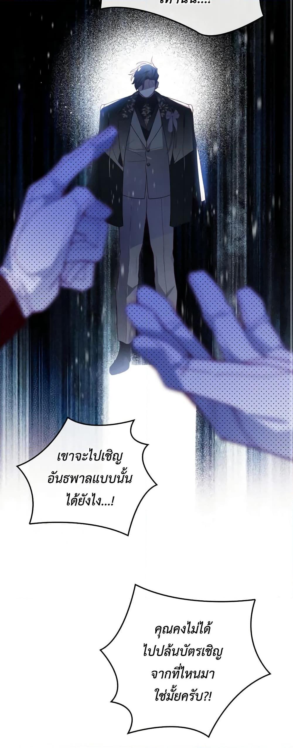 Manga-lc-com อ่านมังงะ อ่านการ์ตูน ออนไลน์ ฟรี Raising My Fiancé With Money ตอนที่ 1 2 3 4 5 6 7 8 9 10 11 12 13 14 ฟรี ไม่มีโฆษณา Manga-lc - อ่าน มังงะ อ่าน การ์ตูน ออนไลน์ อ่านมังงะ ฟรี