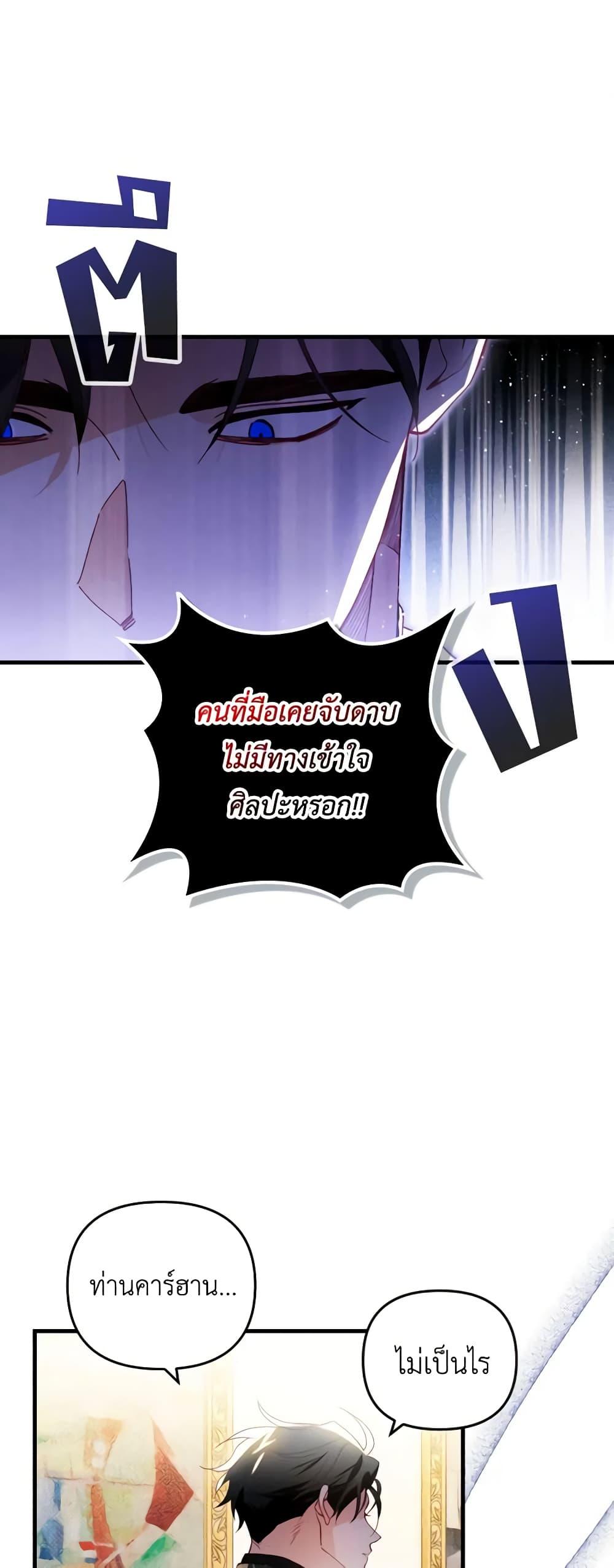 Manga-lc-com อ่านมังงะ อ่านการ์ตูน ออนไลน์ ฟรี Raising My Fiancé With Money ตอนที่ 1 2 3 4 5 6 7 8 9 10 11 12 13 14 ฟรี ไม่มีโฆษณา Manga-lc - อ่าน มังงะ อ่าน การ์ตูน ออนไลน์ อ่านมังงะ ฟรี