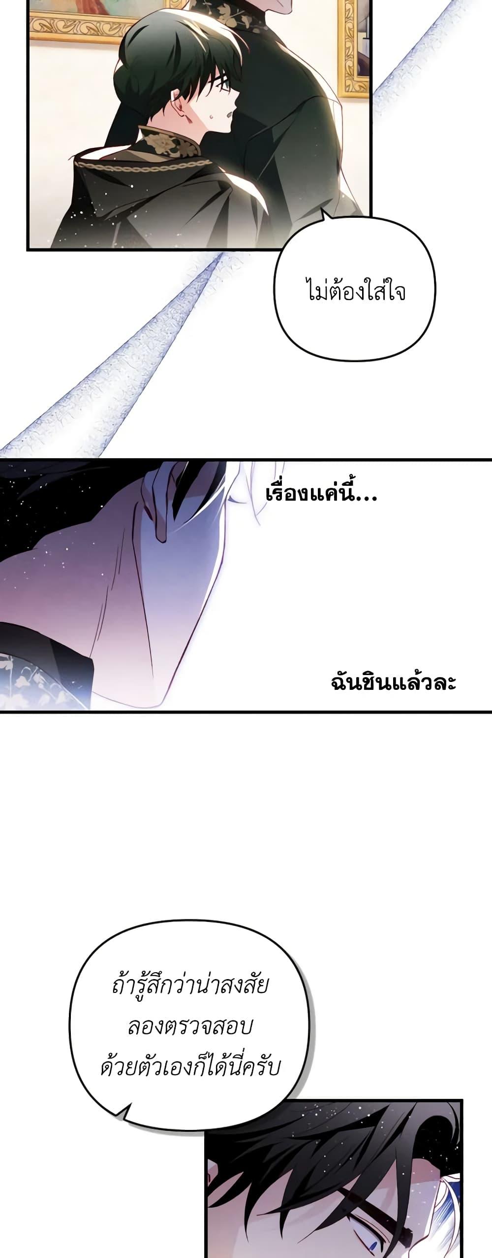 Manga-lc-com อ่านมังงะ อ่านการ์ตูน ออนไลน์ ฟรี Raising My Fiancé With Money ตอนที่ 1 2 3 4 5 6 7 8 9 10 11 12 13 14 ฟรี ไม่มีโฆษณา Manga-lc - อ่าน มังงะ อ่าน การ์ตูน ออนไลน์ อ่านมังงะ ฟรี