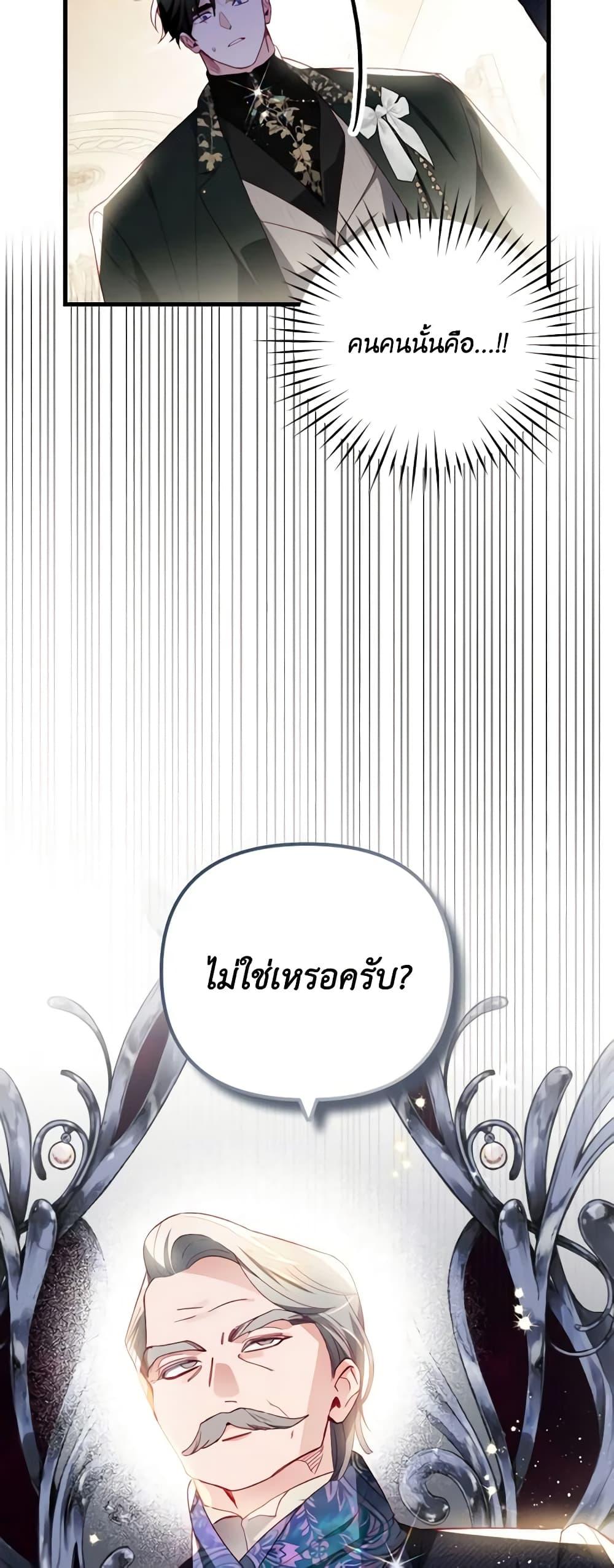 Manga-lc-com อ่านมังงะ อ่านการ์ตูน ออนไลน์ ฟรี Raising My Fiancé With Money ตอนที่ 1 2 3 4 5 6 7 8 9 10 11 12 13 14 ฟรี ไม่มีโฆษณา Manga-lc - อ่าน มังงะ อ่าน การ์ตูน ออนไลน์ อ่านมังงะ ฟรี