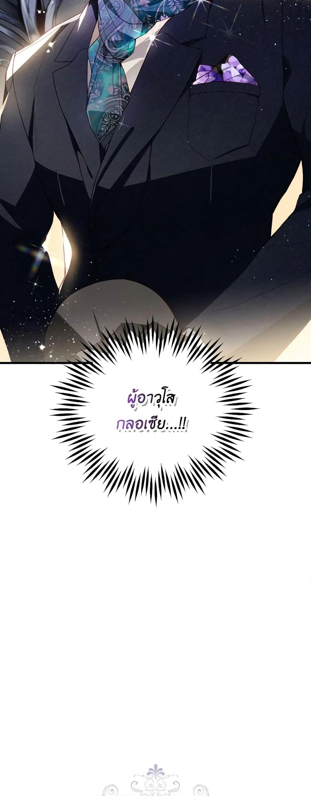 Manga-lc-com อ่านมังงะ อ่านการ์ตูน ออนไลน์ ฟรี Raising My Fiancé With Money ตอนที่ 1 2 3 4 5 6 7 8 9 10 11 12 13 14 ฟรี ไม่มีโฆษณา Manga-lc - อ่าน มังงะ อ่าน การ์ตูน ออนไลน์ อ่านมังงะ ฟรี