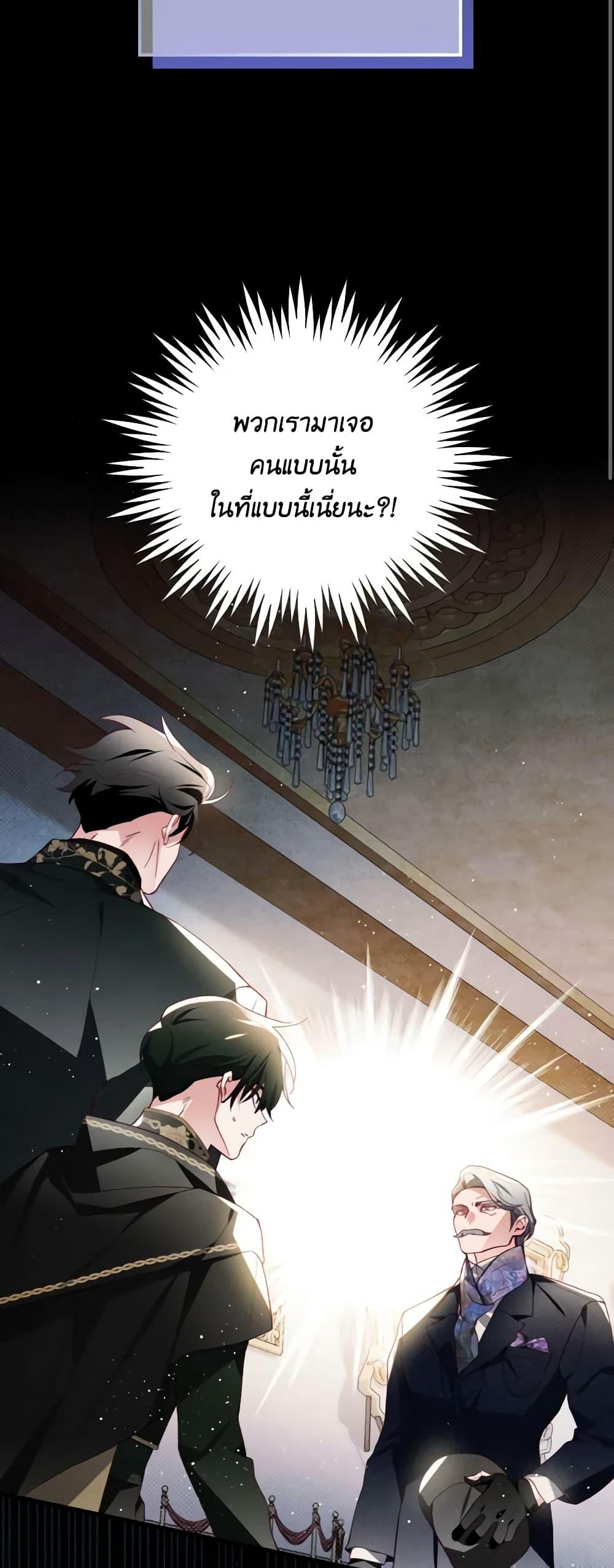 Manga-lc-com อ่านมังงะ อ่านการ์ตูน ออนไลน์ ฟรี Raising My Fiancé With Money ตอนที่ 1 2 3 4 5 6 7 8 9 10 11 12 13 14 ฟรี ไม่มีโฆษณา Manga-lc - อ่าน มังงะ อ่าน การ์ตูน ออนไลน์ อ่านมังงะ ฟรี
