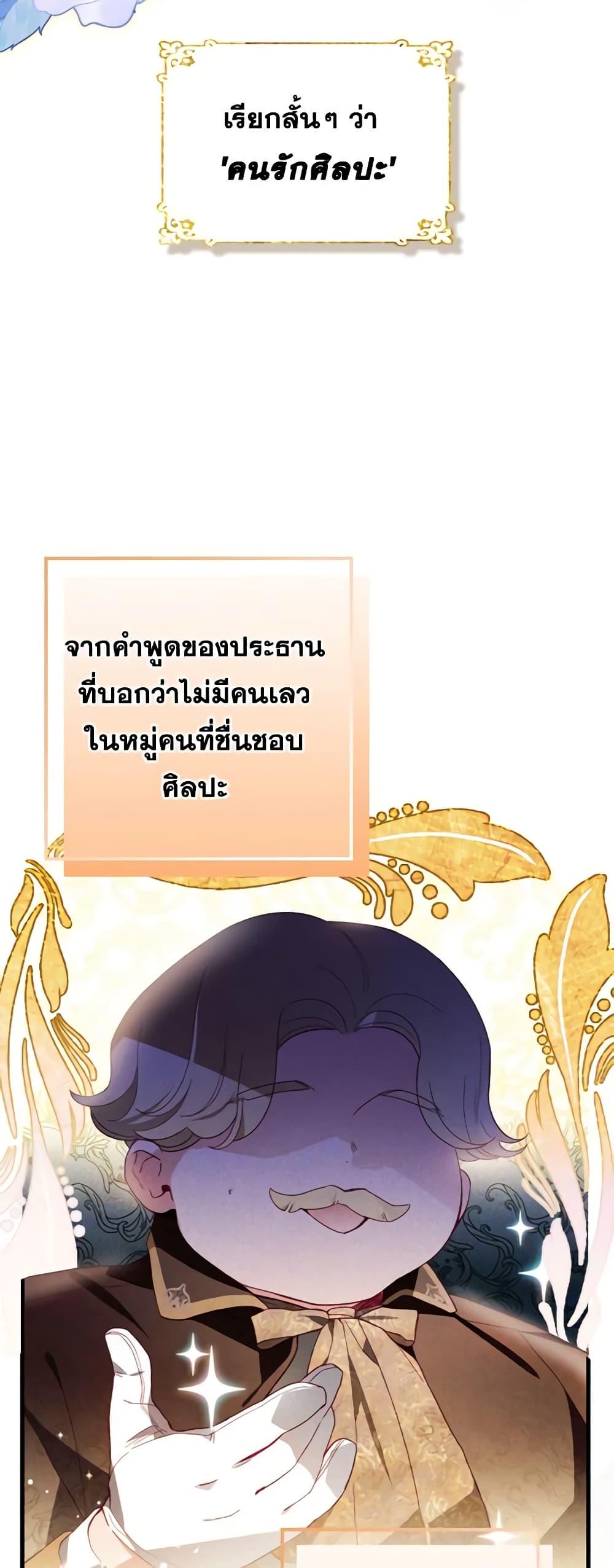 Manga-lc-com อ่านมังงะ อ่านการ์ตูน ออนไลน์ ฟรี Raising My Fiancé With Money ตอนที่ 1 2 3 4 5 6 7 8 9 10 11 12 13 14 ฟรี ไม่มีโฆษณา Manga-lc - อ่าน มังงะ อ่าน การ์ตูน ออนไลน์ อ่านมังงะ ฟรี