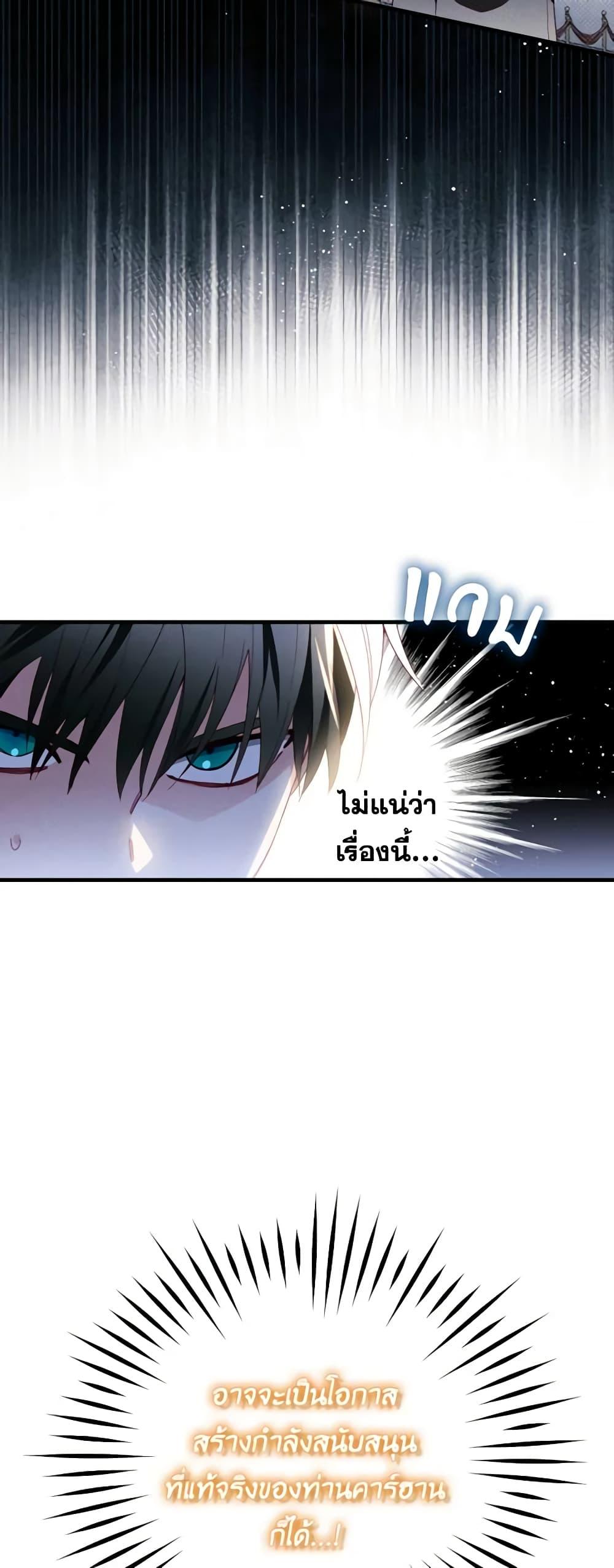 Manga-lc-com อ่านมังงะ อ่านการ์ตูน ออนไลน์ ฟรี Raising My Fiancé With Money ตอนที่ 1 2 3 4 5 6 7 8 9 10 11 12 13 14 ฟรี ไม่มีโฆษณา Manga-lc - อ่าน มังงะ อ่าน การ์ตูน ออนไลน์ อ่านมังงะ ฟรี