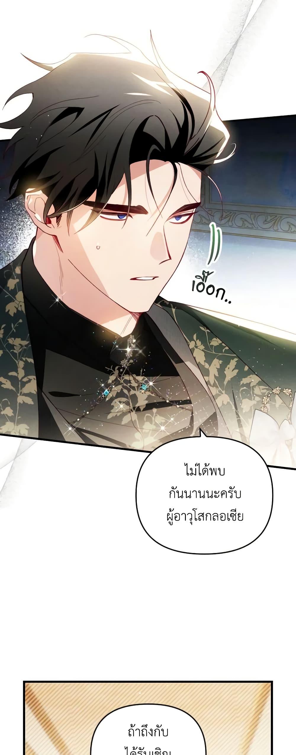 Manga-lc-com อ่านมังงะ อ่านการ์ตูน ออนไลน์ ฟรี Raising My Fiancé With Money ตอนที่ 1 2 3 4 5 6 7 8 9 10 11 12 13 14 ฟรี ไม่มีโฆษณา Manga-lc - อ่าน มังงะ อ่าน การ์ตูน ออนไลน์ อ่านมังงะ ฟรี