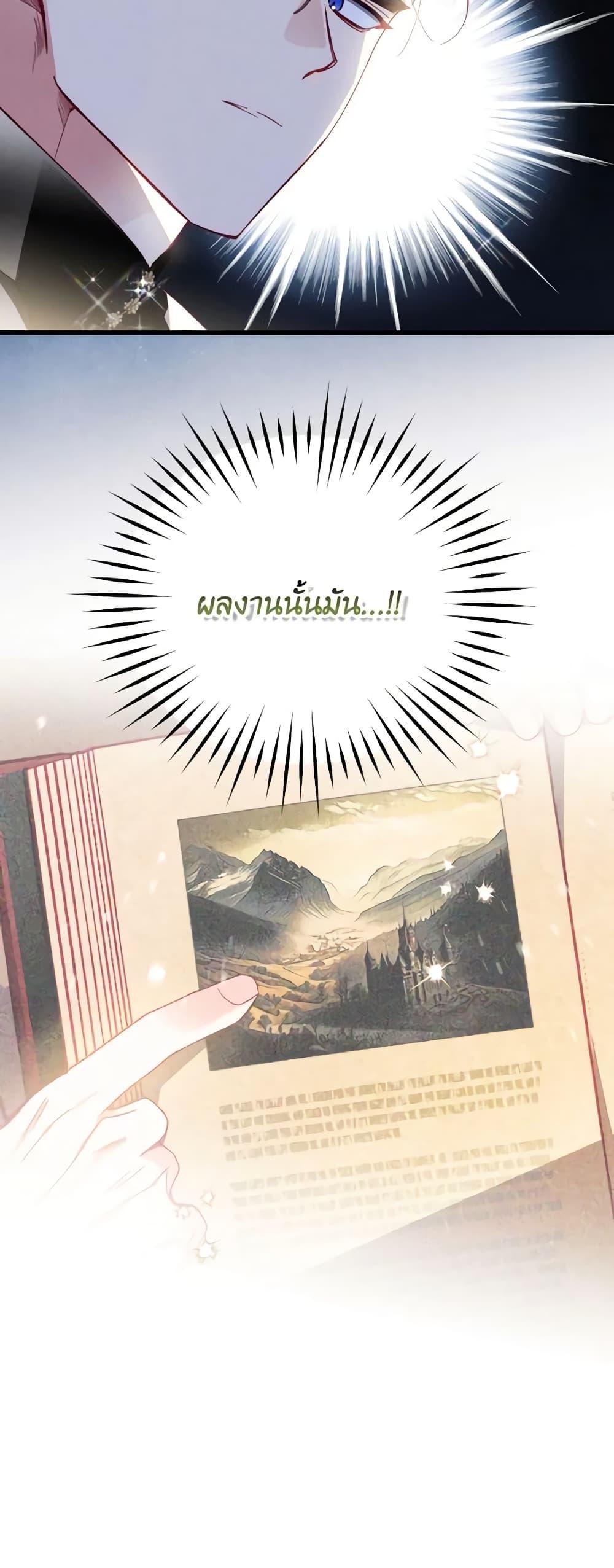 Manga-lc-com อ่านมังงะ อ่านการ์ตูน ออนไลน์ ฟรี Raising My Fiancé With Money ตอนที่ 1 2 3 4 5 6 7 8 9 10 11 12 13 14 ฟรี ไม่มีโฆษณา Manga-lc - อ่าน มังงะ อ่าน การ์ตูน ออนไลน์ อ่านมังงะ ฟรี