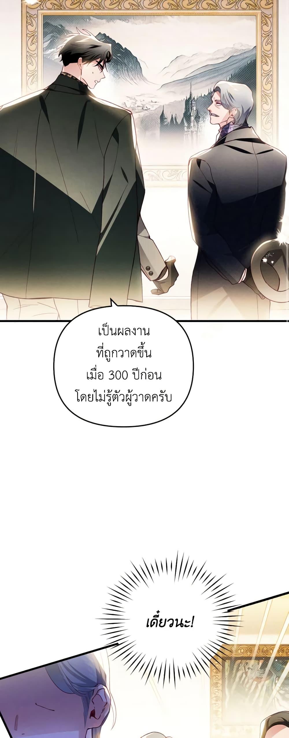 Manga-lc-com อ่านมังงะ อ่านการ์ตูน ออนไลน์ ฟรี Raising My Fiancé With Money ตอนที่ 1 2 3 4 5 6 7 8 9 10 11 12 13 14 ฟรี ไม่มีโฆษณา Manga-lc - อ่าน มังงะ อ่าน การ์ตูน ออนไลน์ อ่านมังงะ ฟรี