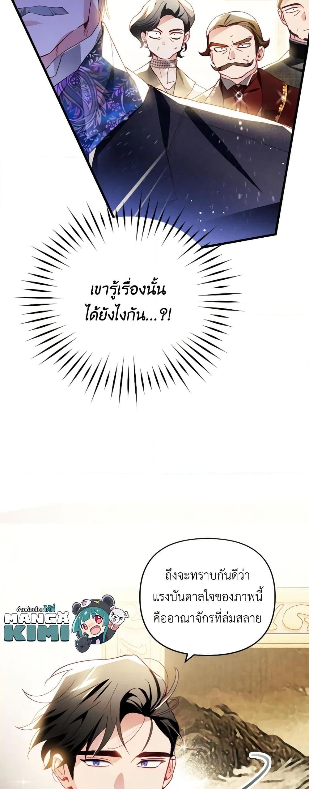 Manga-lc-com อ่านมังงะ อ่านการ์ตูน ออนไลน์ ฟรี Raising My Fiancé With Money ตอนที่ 1 2 3 4 5 6 7 8 9 10 11 12 13 14 ฟรี ไม่มีโฆษณา Manga-lc - อ่าน มังงะ อ่าน การ์ตูน ออนไลน์ อ่านมังงะ ฟรี