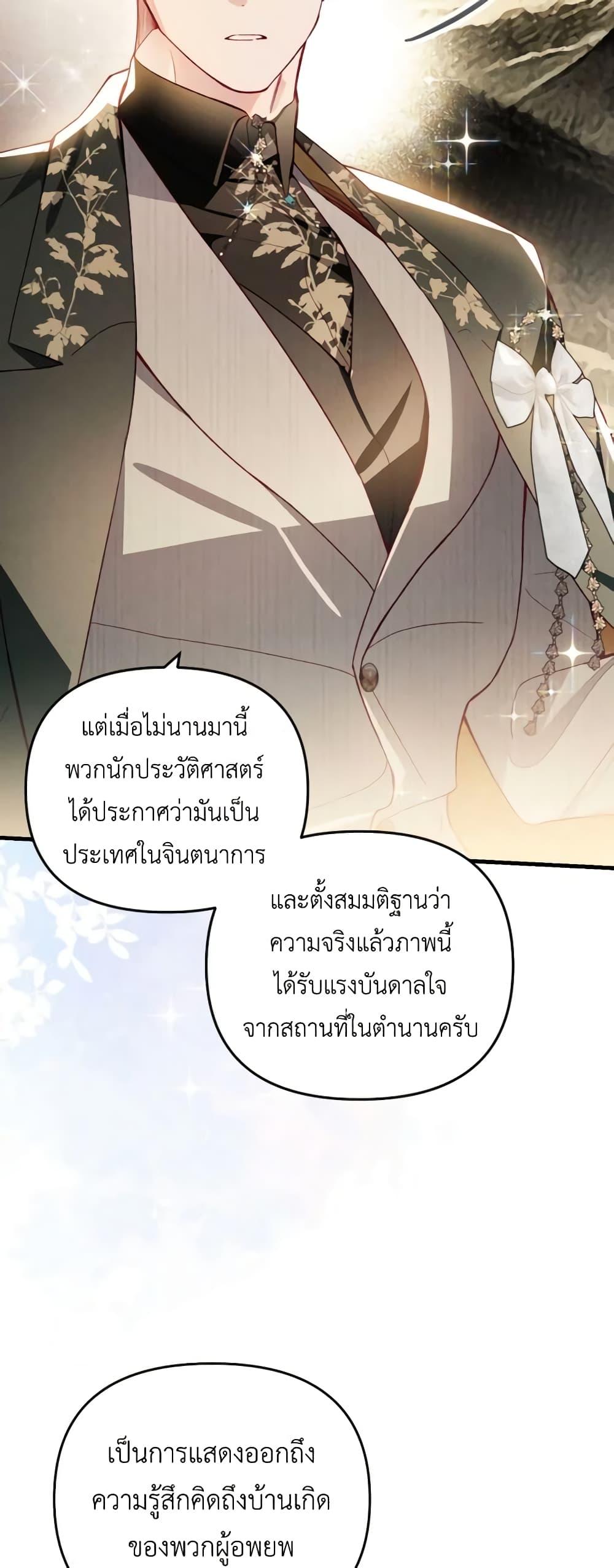 Manga-lc-com อ่านมังงะ อ่านการ์ตูน ออนไลน์ ฟรี Raising My Fiancé With Money ตอนที่ 1 2 3 4 5 6 7 8 9 10 11 12 13 14 ฟรี ไม่มีโฆษณา Manga-lc - อ่าน มังงะ อ่าน การ์ตูน ออนไลน์ อ่านมังงะ ฟรี