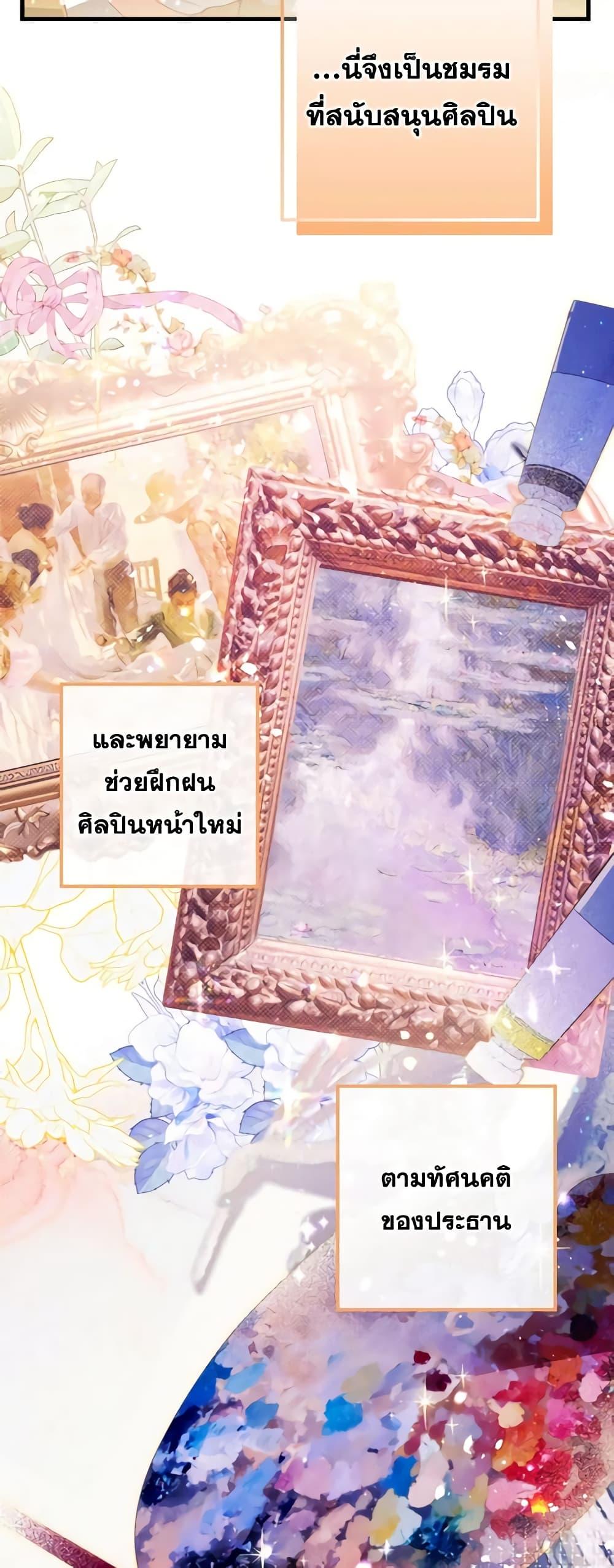 Manga-lc-com อ่านมังงะ อ่านการ์ตูน ออนไลน์ ฟรี Raising My Fiancé With Money ตอนที่ 1 2 3 4 5 6 7 8 9 10 11 12 13 14 ฟรี ไม่มีโฆษณา Manga-lc - อ่าน มังงะ อ่าน การ์ตูน ออนไลน์ อ่านมังงะ ฟรี