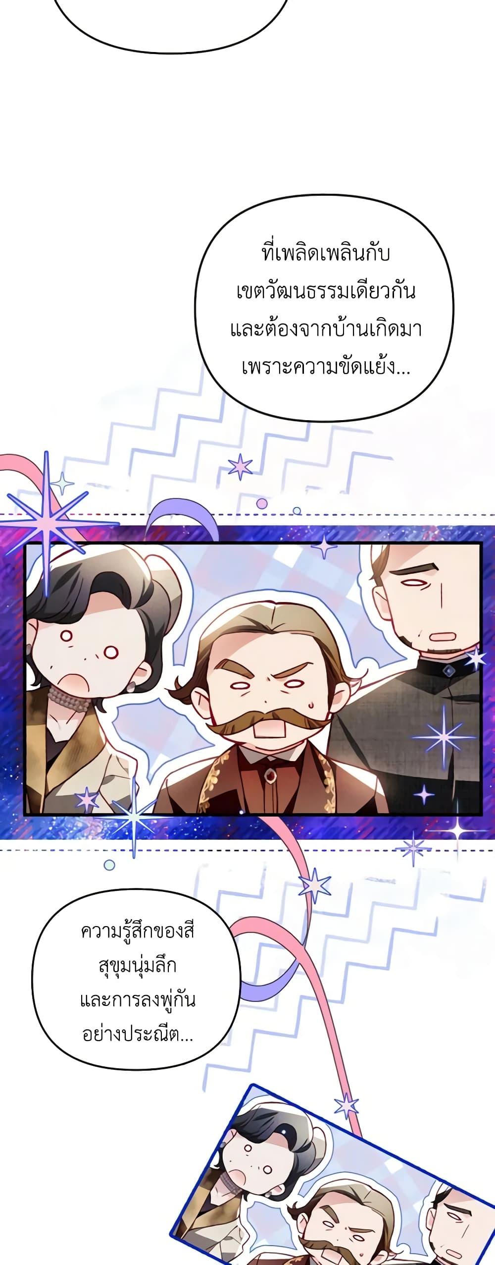 Manga-lc-com อ่านมังงะ อ่านการ์ตูน ออนไลน์ ฟรี Raising My Fiancé With Money ตอนที่ 1 2 3 4 5 6 7 8 9 10 11 12 13 14 ฟรี ไม่มีโฆษณา Manga-lc - อ่าน มังงะ อ่าน การ์ตูน ออนไลน์ อ่านมังงะ ฟรี