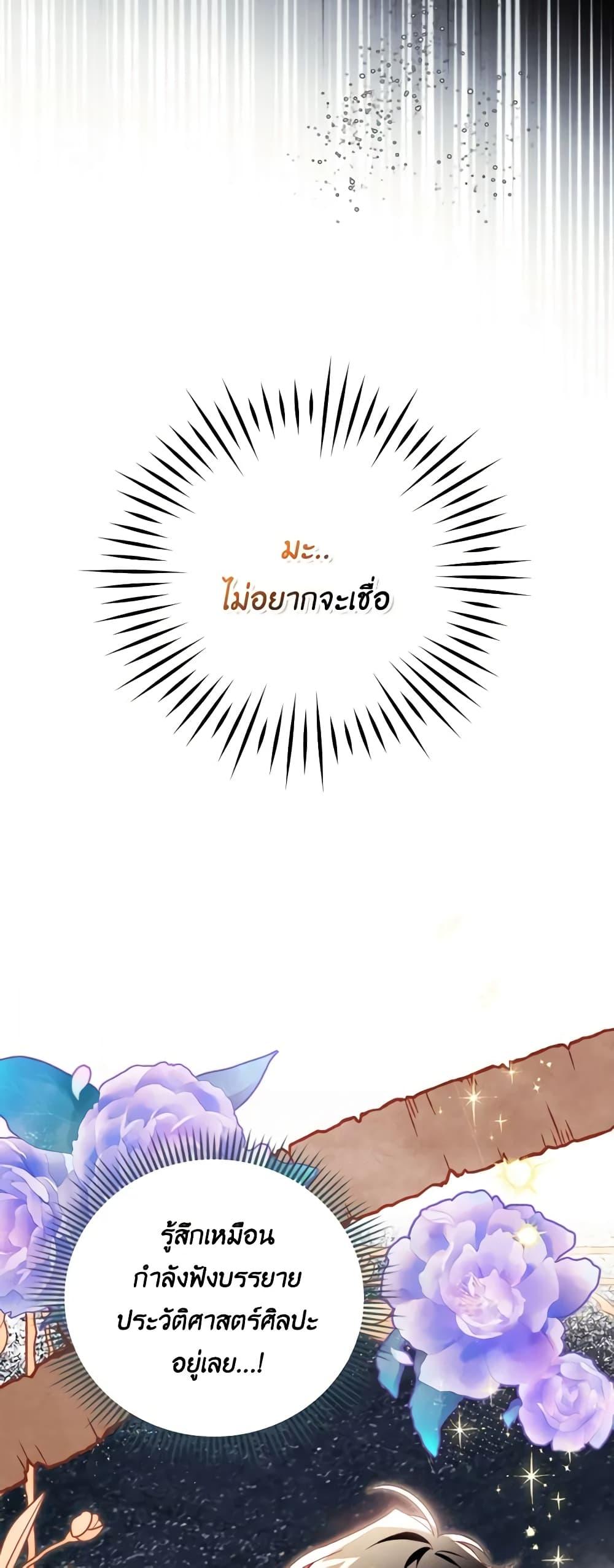 Manga-lc-com อ่านมังงะ อ่านการ์ตูน ออนไลน์ ฟรี Raising My Fiancé With Money ตอนที่ 1 2 3 4 5 6 7 8 9 10 11 12 13 14 ฟรี ไม่มีโฆษณา Manga-lc - อ่าน มังงะ อ่าน การ์ตูน ออนไลน์ อ่านมังงะ ฟรี