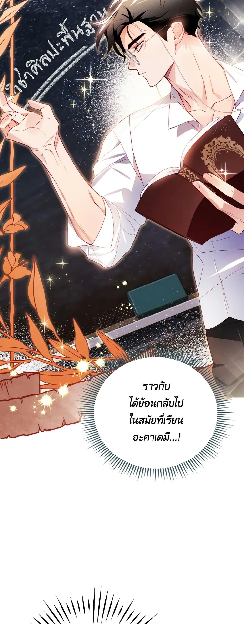 Manga-lc-com อ่านมังงะ อ่านการ์ตูน ออนไลน์ ฟรี Raising My Fiancé With Money ตอนที่ 1 2 3 4 5 6 7 8 9 10 11 12 13 14 ฟรี ไม่มีโฆษณา Manga-lc - อ่าน มังงะ อ่าน การ์ตูน ออนไลน์ อ่านมังงะ ฟรี