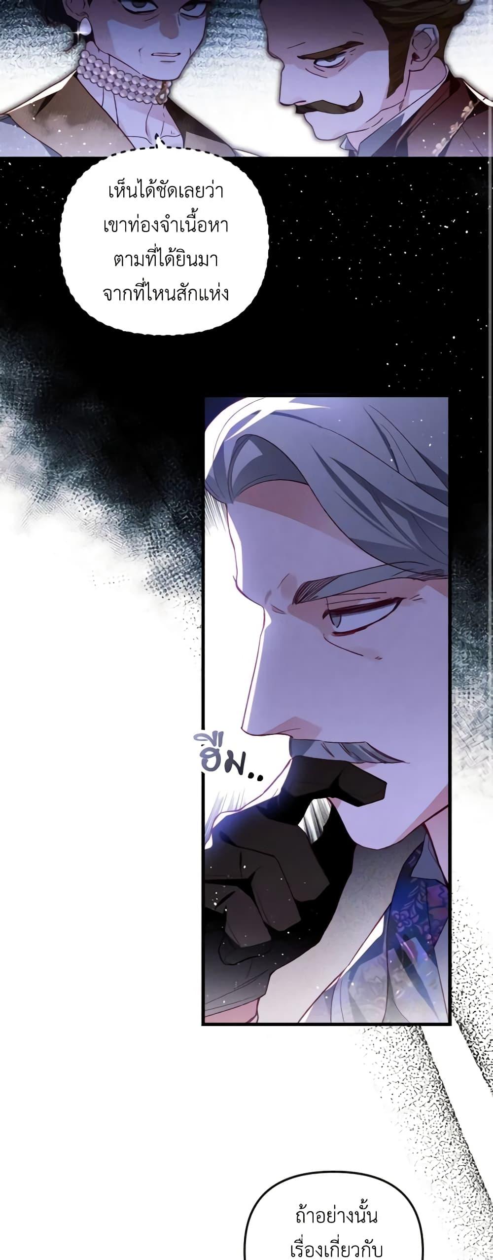 Manga-lc-com อ่านมังงะ อ่านการ์ตูน ออนไลน์ ฟรี Raising My Fiancé With Money ตอนที่ 1 2 3 4 5 6 7 8 9 10 11 12 13 14 ฟรี ไม่มีโฆษณา Manga-lc - อ่าน มังงะ อ่าน การ์ตูน ออนไลน์ อ่านมังงะ ฟรี