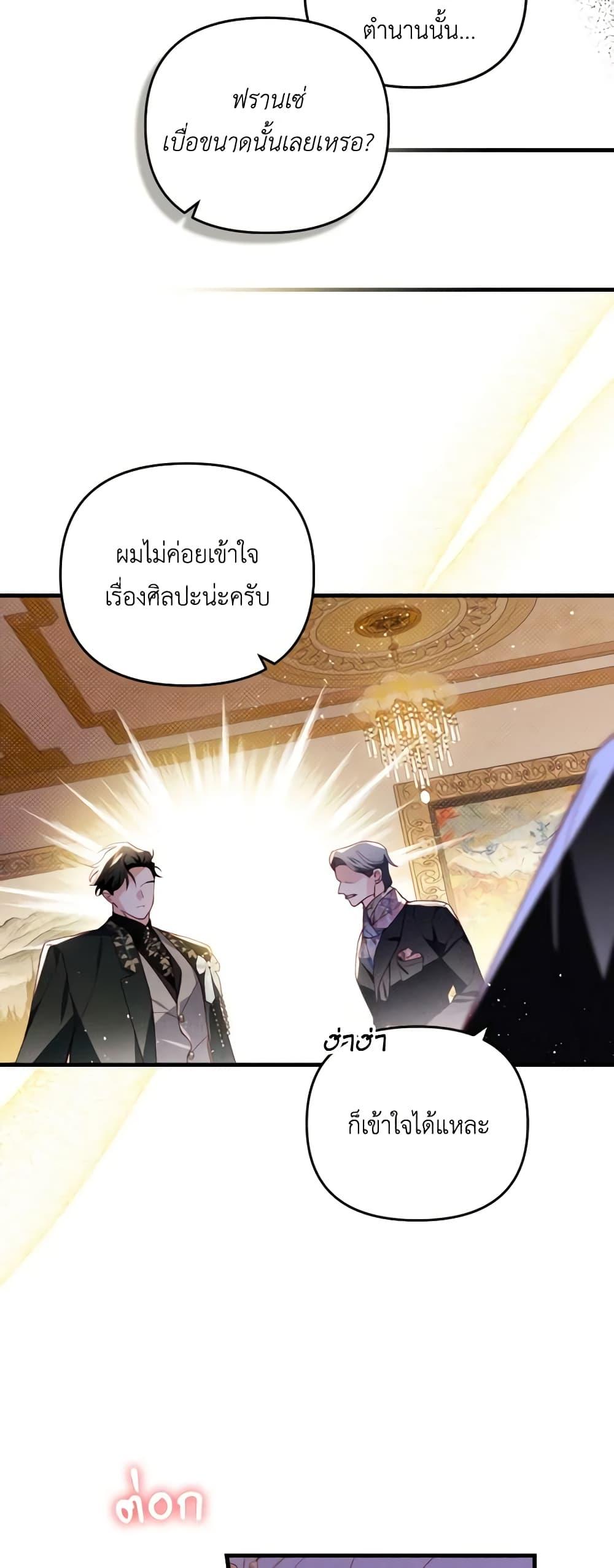 Manga-lc-com อ่านมังงะ อ่านการ์ตูน ออนไลน์ ฟรี Raising My Fiancé With Money ตอนที่ 1 2 3 4 5 6 7 8 9 10 11 12 13 14 ฟรี ไม่มีโฆษณา Manga-lc - อ่าน มังงะ อ่าน การ์ตูน ออนไลน์ อ่านมังงะ ฟรี