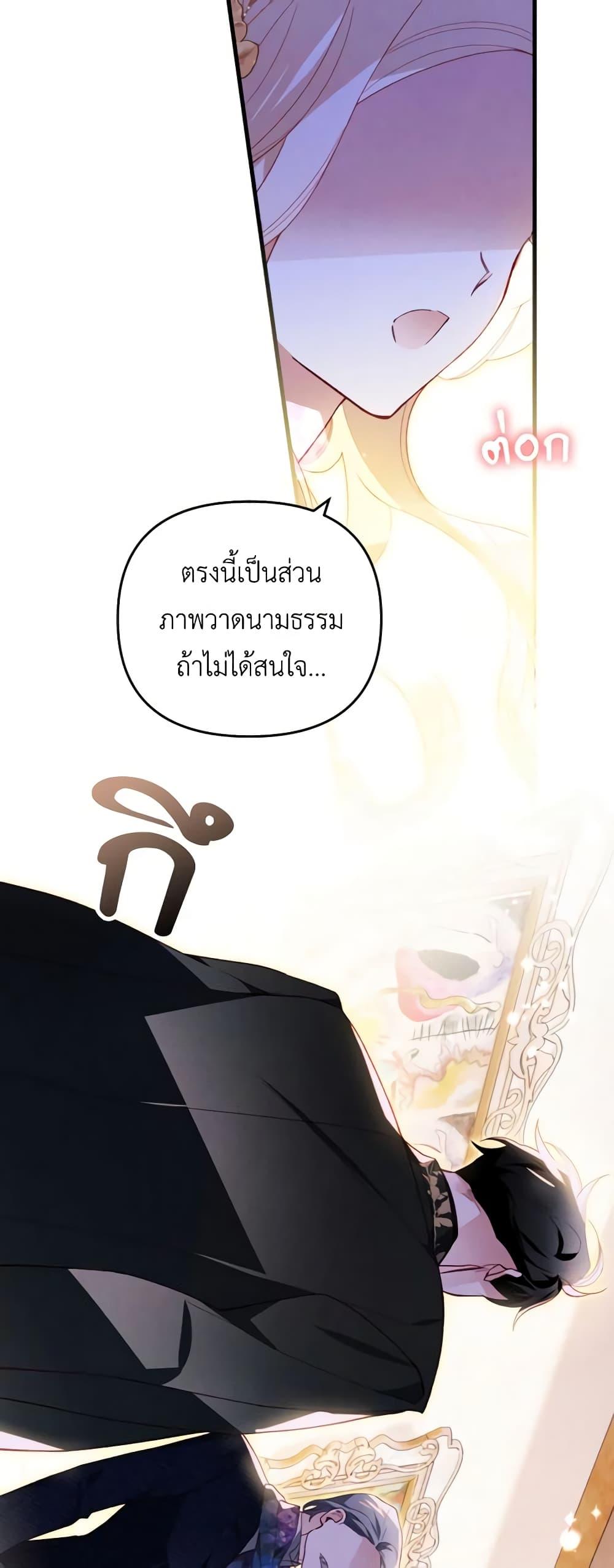 Manga-lc-com อ่านมังงะ อ่านการ์ตูน ออนไลน์ ฟรี Raising My Fiancé With Money ตอนที่ 1 2 3 4 5 6 7 8 9 10 11 12 13 14 ฟรี ไม่มีโฆษณา Manga-lc - อ่าน มังงะ อ่าน การ์ตูน ออนไลน์ อ่านมังงะ ฟรี