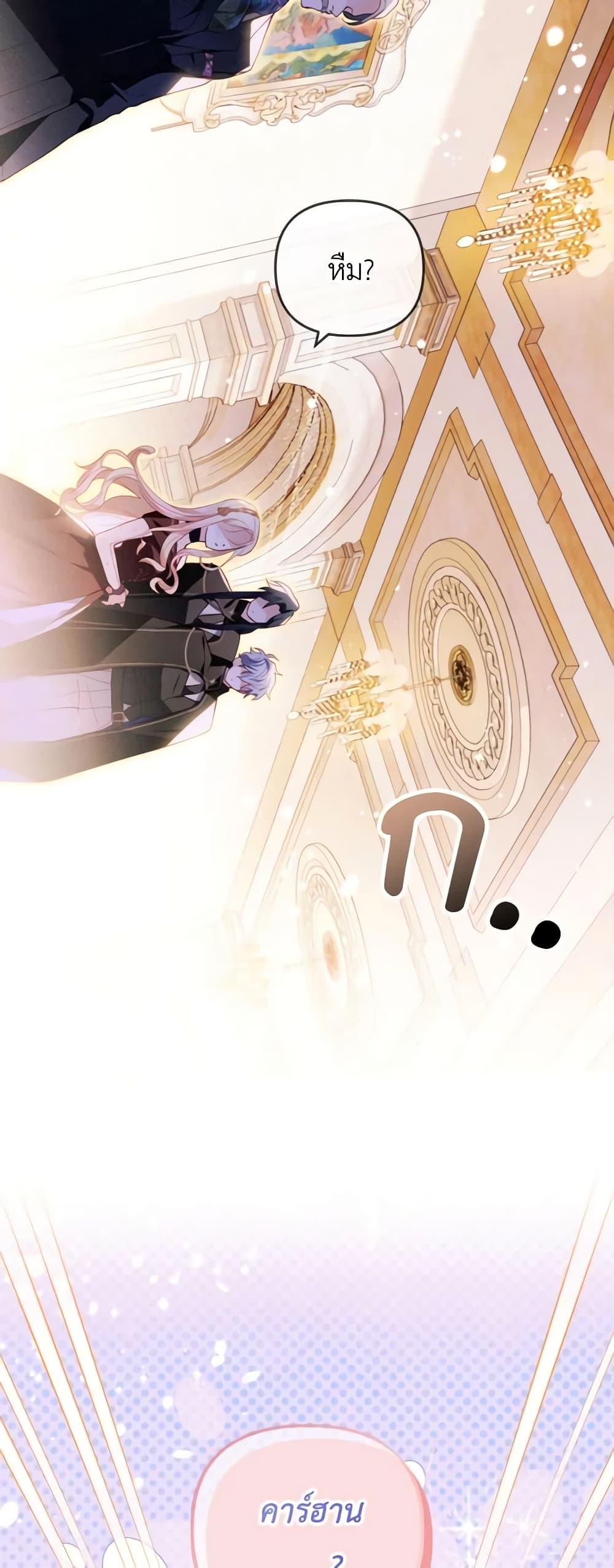Manga-lc-com อ่านมังงะ อ่านการ์ตูน ออนไลน์ ฟรี Raising My Fiancé With Money ตอนที่ 1 2 3 4 5 6 7 8 9 10 11 12 13 14 ฟรี ไม่มีโฆษณา Manga-lc - อ่าน มังงะ อ่าน การ์ตูน ออนไลน์ อ่านมังงะ ฟรี
