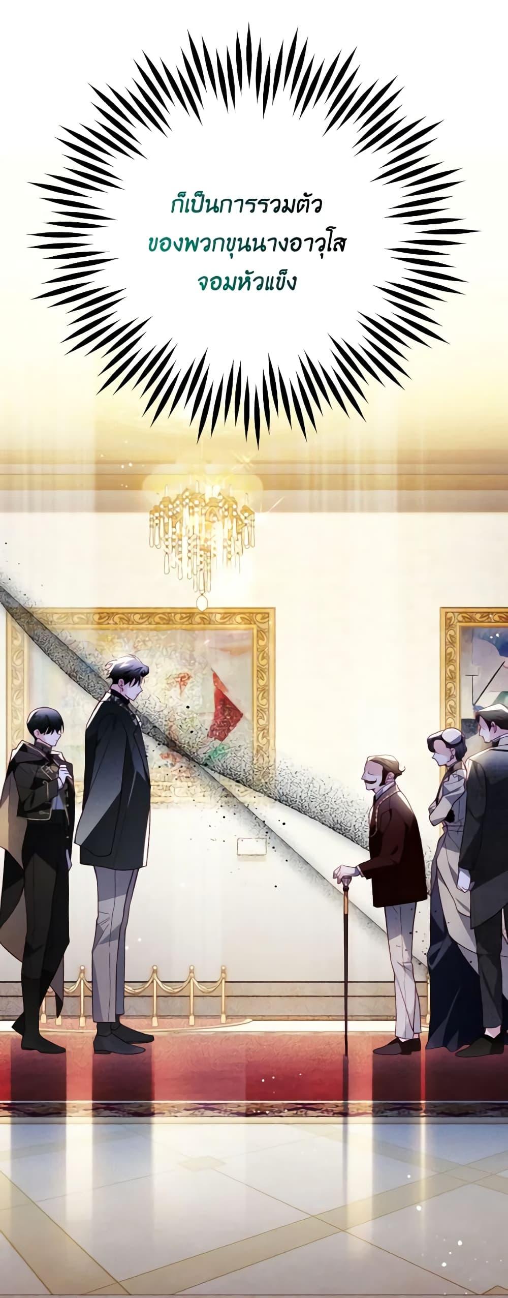 Manga-lc-com อ่านมังงะ อ่านการ์ตูน ออนไลน์ ฟรี Raising My Fiancé With Money ตอนที่ 1 2 3 4 5 6 7 8 9 10 11 12 13 14 ฟรี ไม่มีโฆษณา Manga-lc - อ่าน มังงะ อ่าน การ์ตูน ออนไลน์ อ่านมังงะ ฟรี