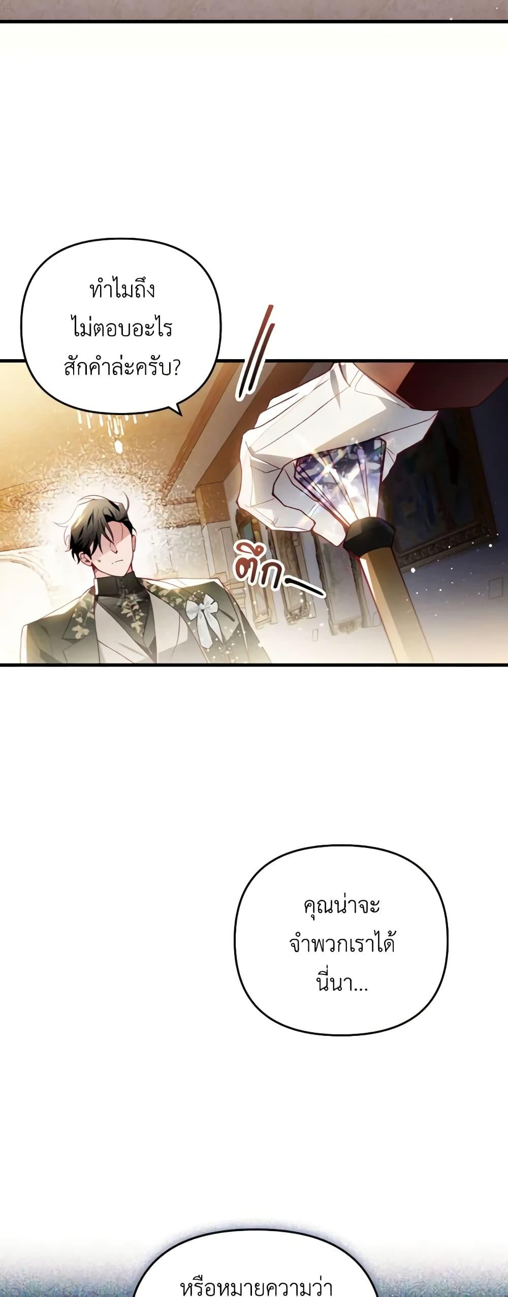 Manga-lc-com อ่านมังงะ อ่านการ์ตูน ออนไลน์ ฟรี Raising My Fiancé With Money ตอนที่ 1 2 3 4 5 6 7 8 9 10 11 12 13 14 ฟรี ไม่มีโฆษณา Manga-lc - อ่าน มังงะ อ่าน การ์ตูน ออนไลน์ อ่านมังงะ ฟรี