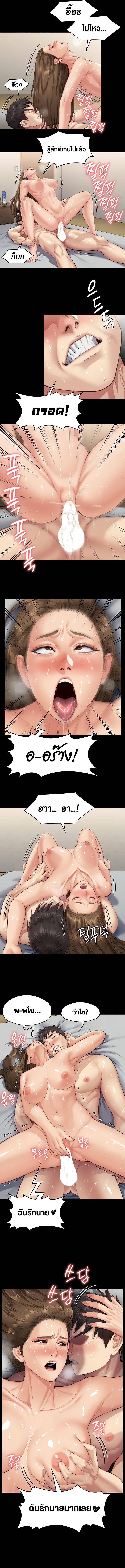 Doujin-Lc- อ่าน โดจิน มังฮวา เกาหลี ญี่ปุ่น จีน แปลไทย Queen Bee ตอนที่ 1 2 3 4 5 6 7 8 9 10 11 12 13 14 ฟรี ไม่มีโฆษณา อ่าน โดจิน Manhwa เกาหลี ญี่ปุ่น จีน เรามีครบ คัดมาให้เน้นๆ โดจิน 18+ รับประกันความฟินโดย  Doujin Lc